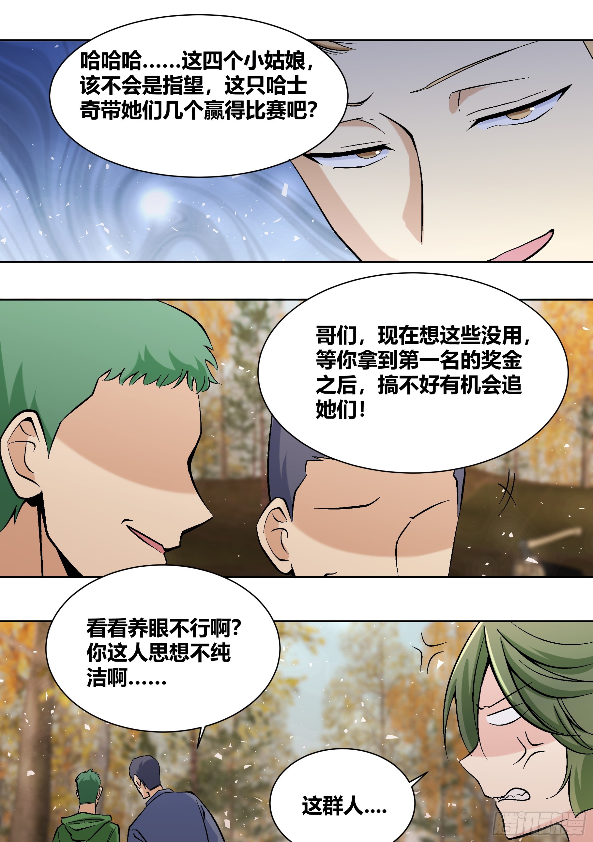 404-这什么鬼规定啊？10