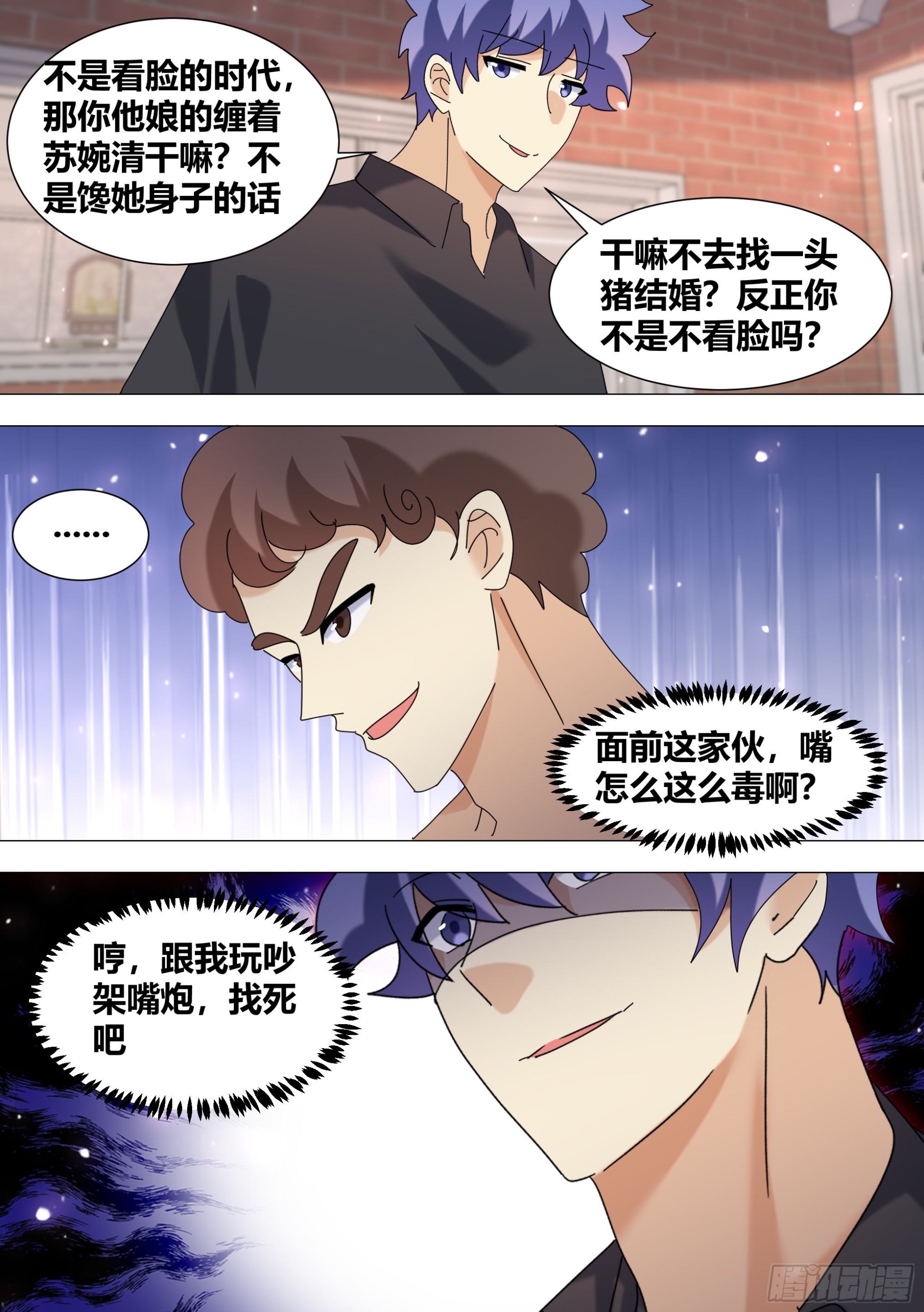 367-几个亿都没有？7