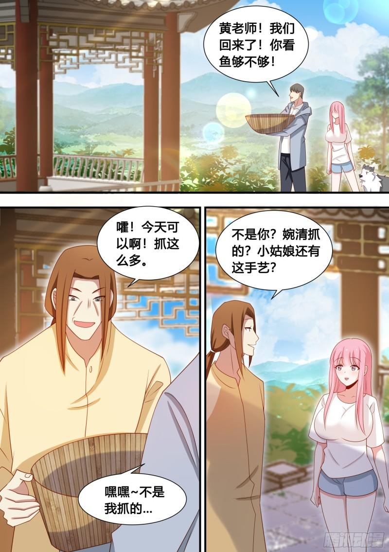 101-农民生活开启！5