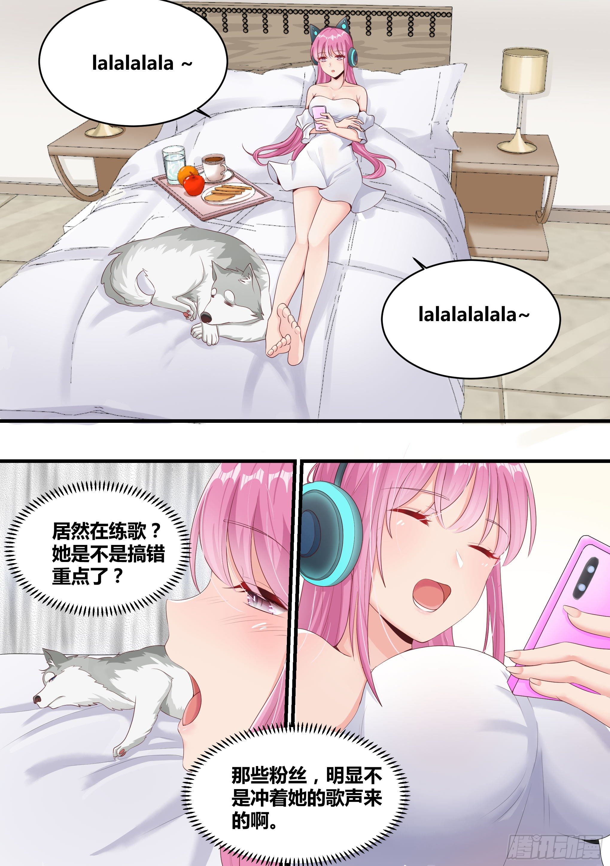 3-欺负我的人，你凉了5