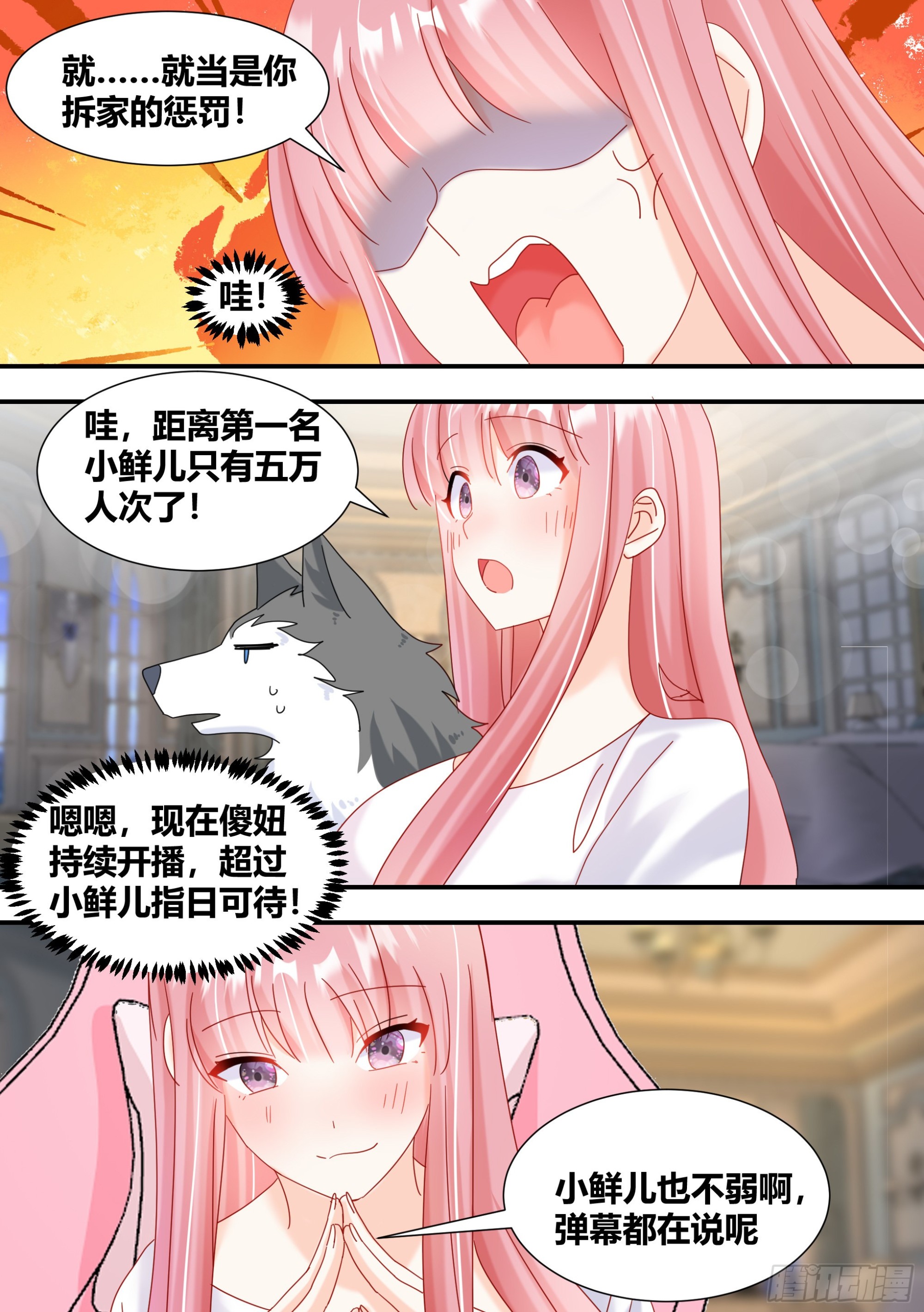 295-合作愉快8