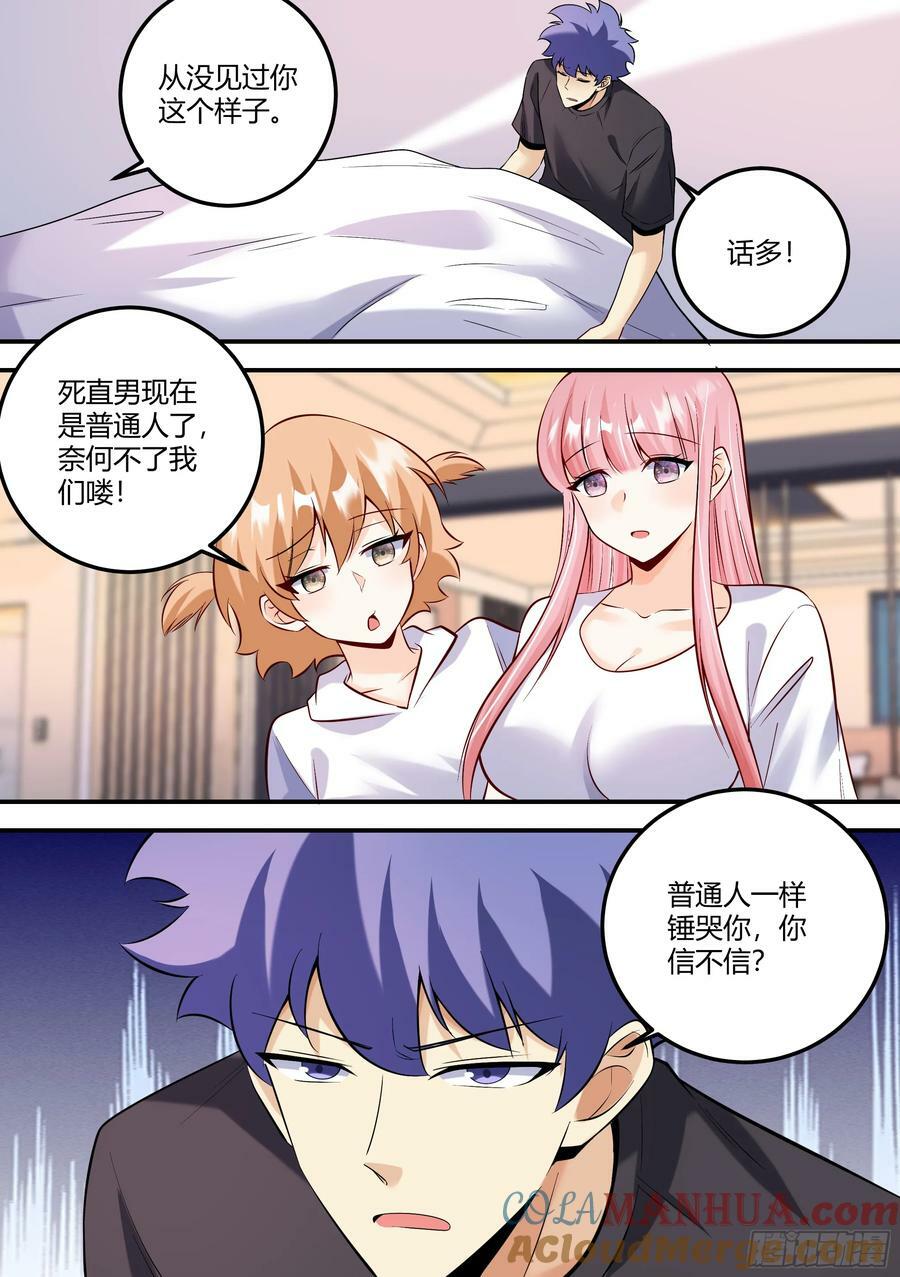 483-我也没见过这场面啊1