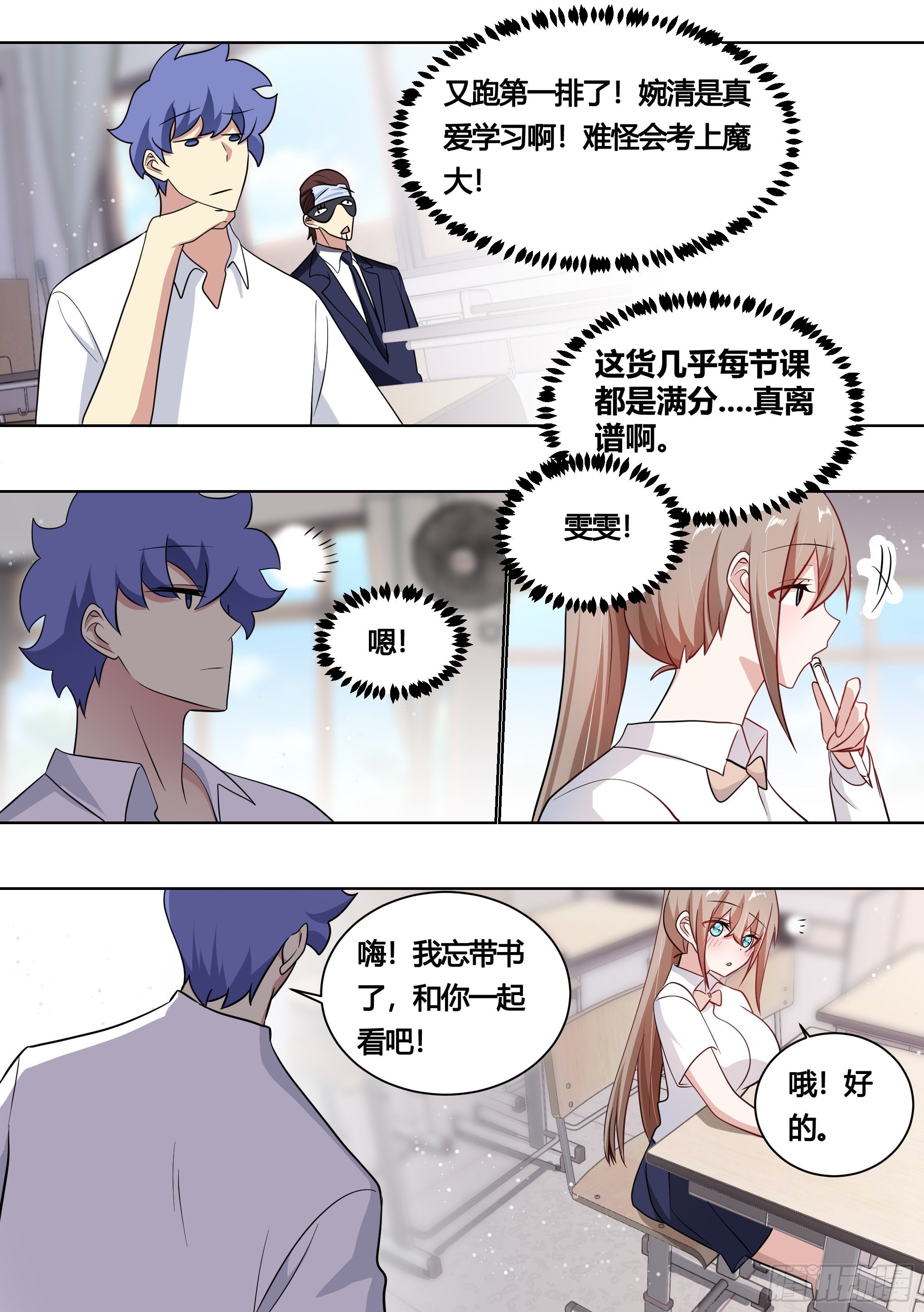 164-战争前夕4