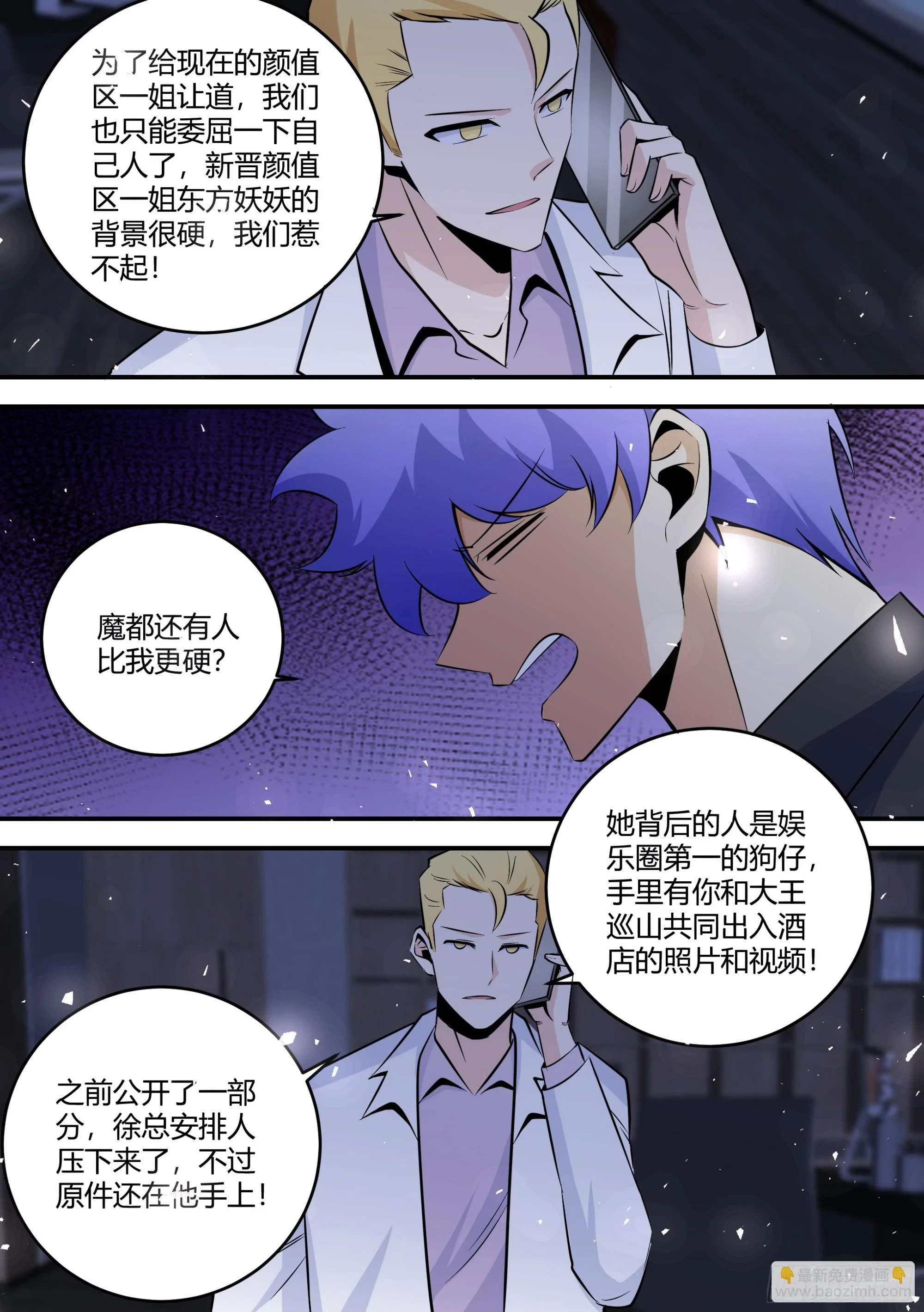 460-你最好能给我个解释7