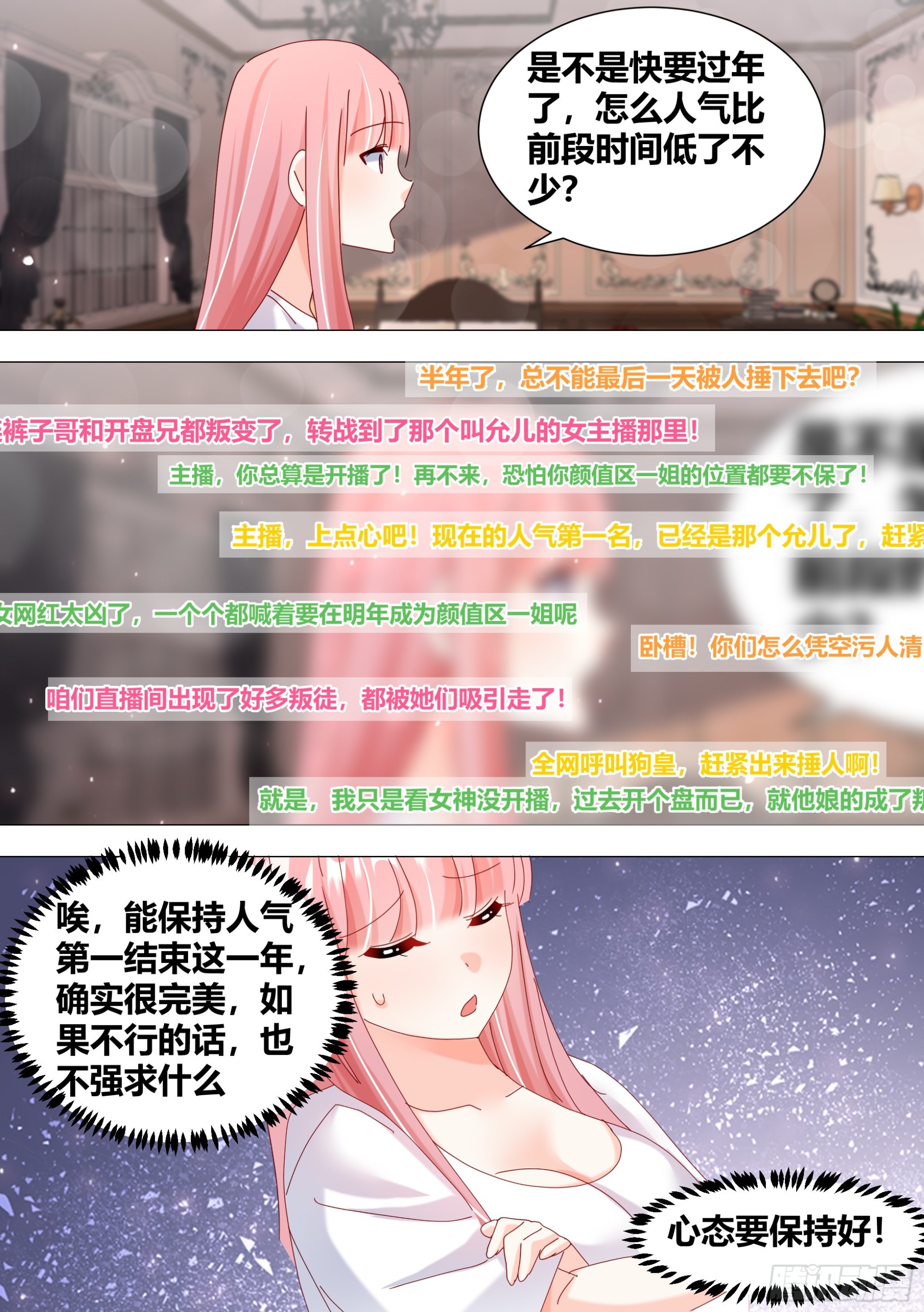 353-那龙凤胎嘛？5