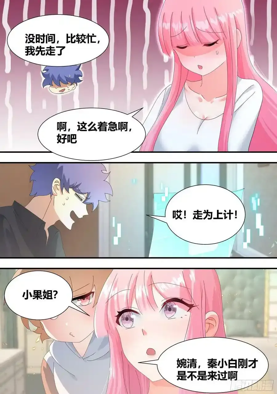 303-虐妹狂魔16