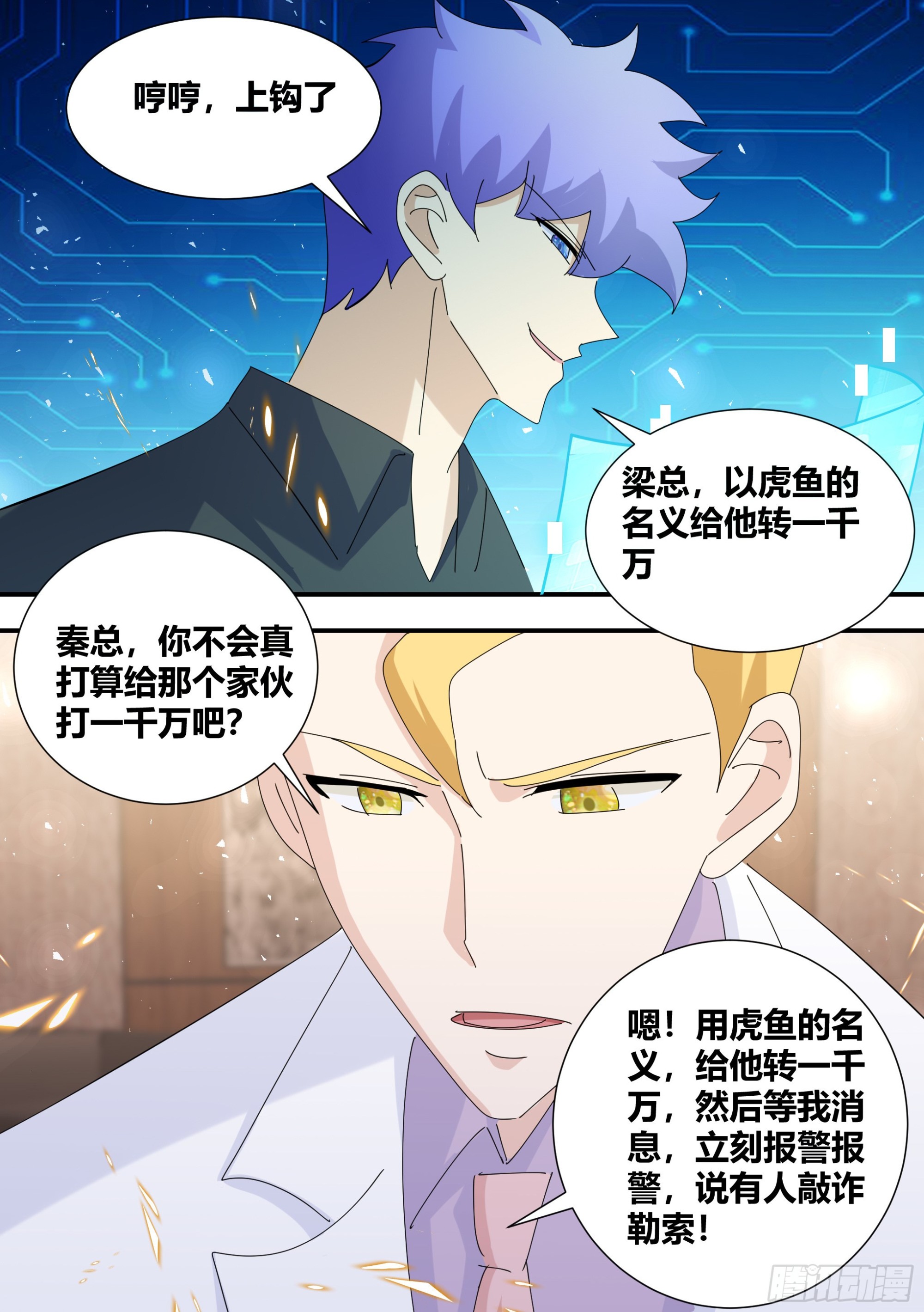 348-我想试着自己解决10