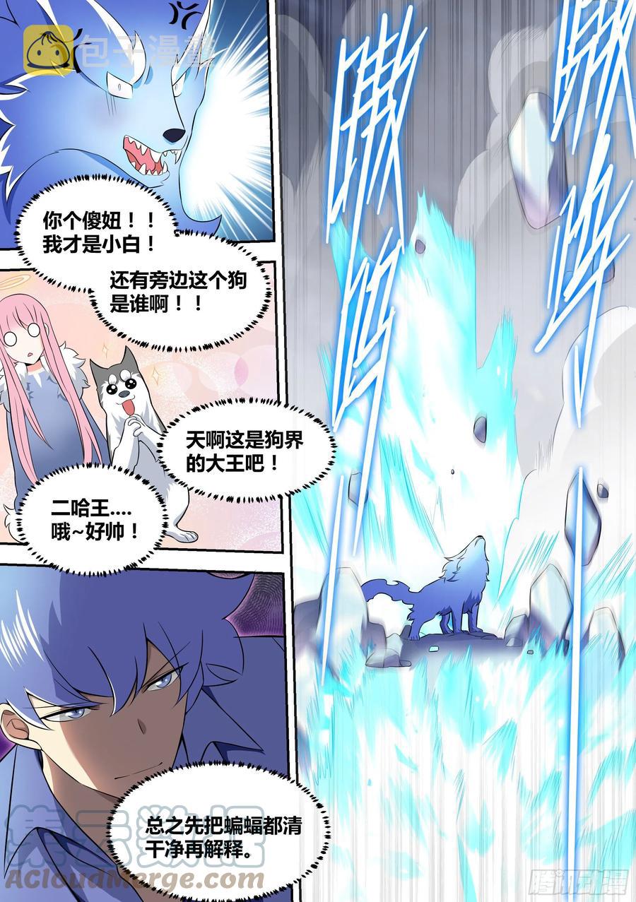 74-狗小弟1