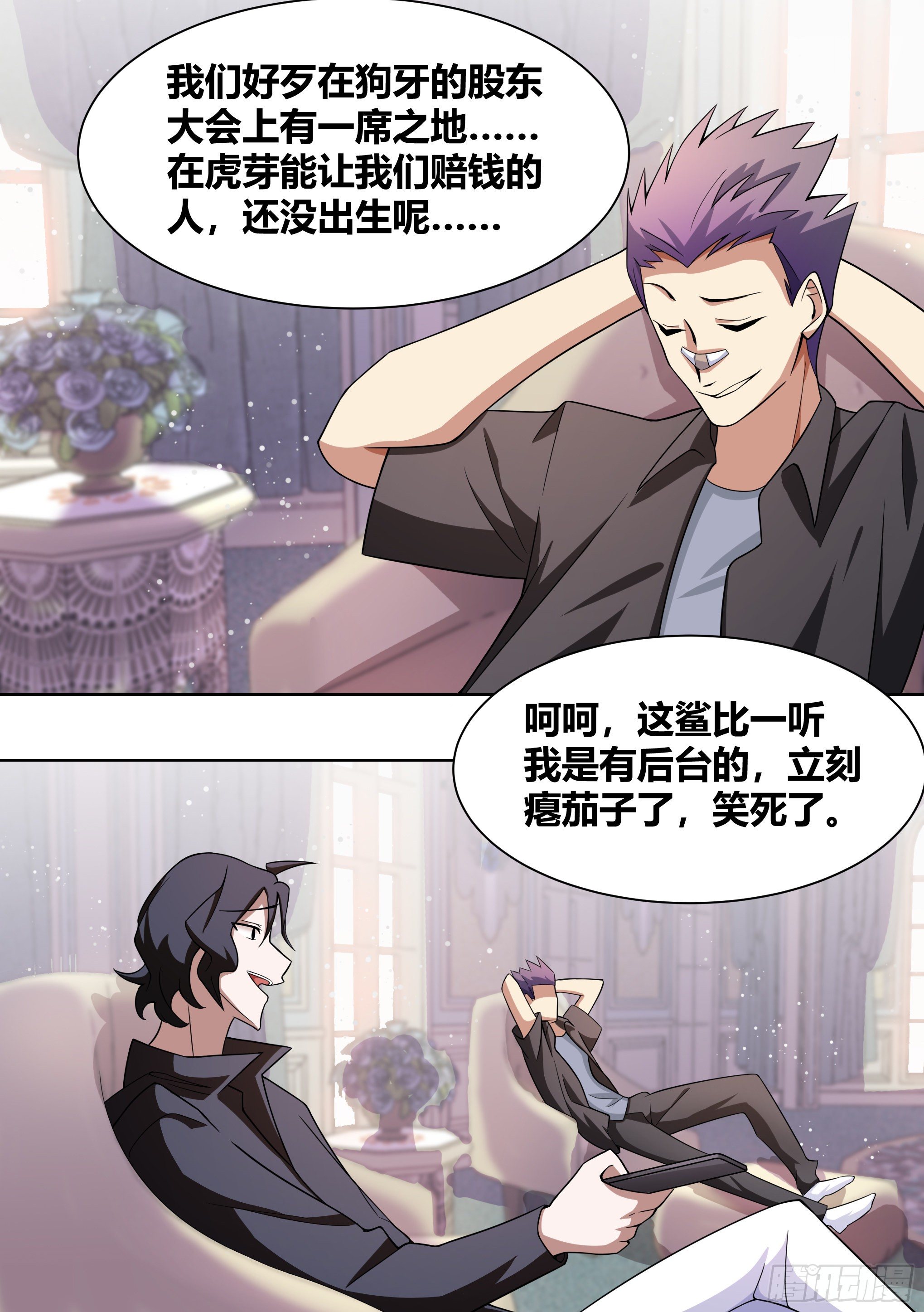 189-小人得志11
