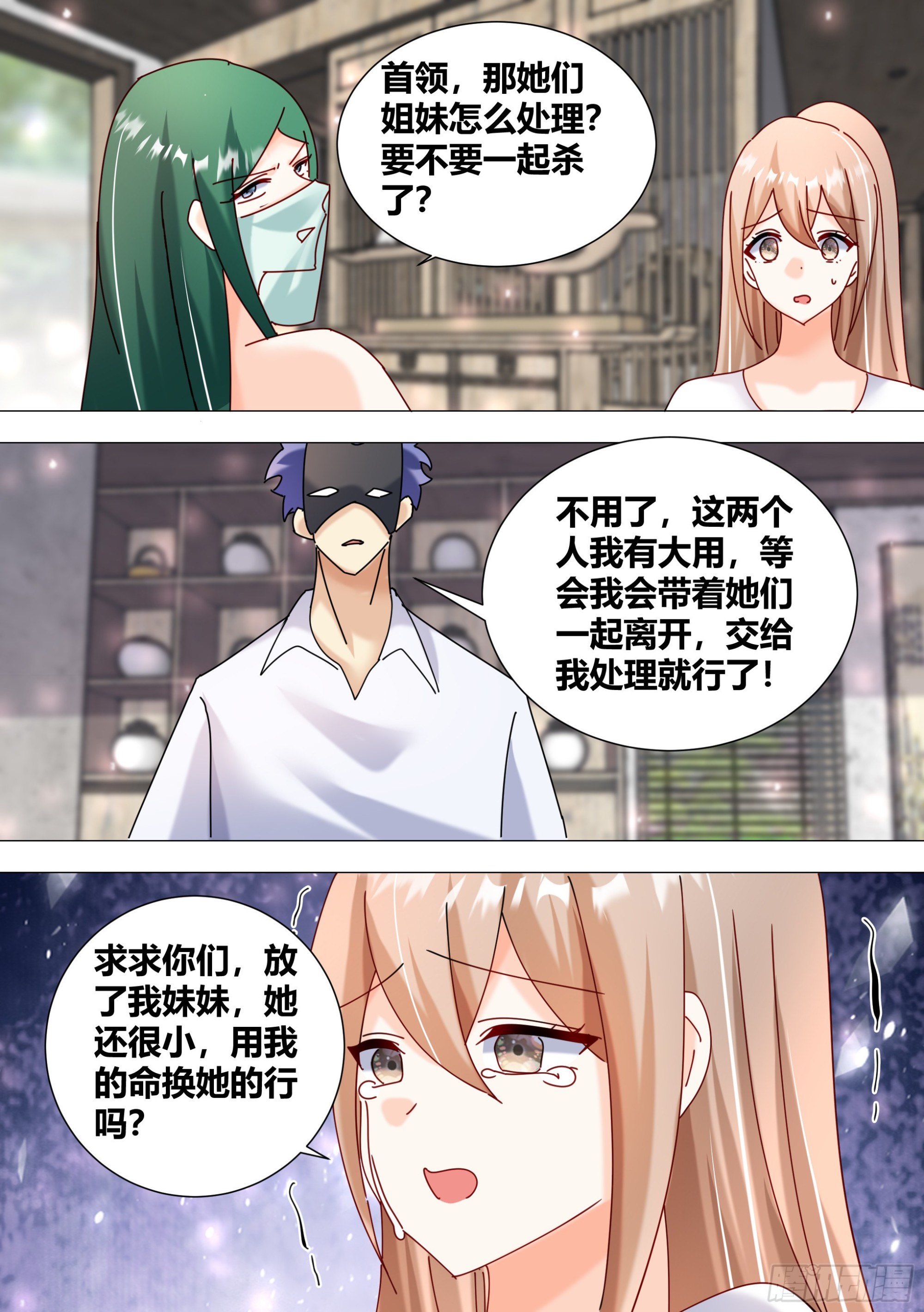 365-我都有点于心不忍了12