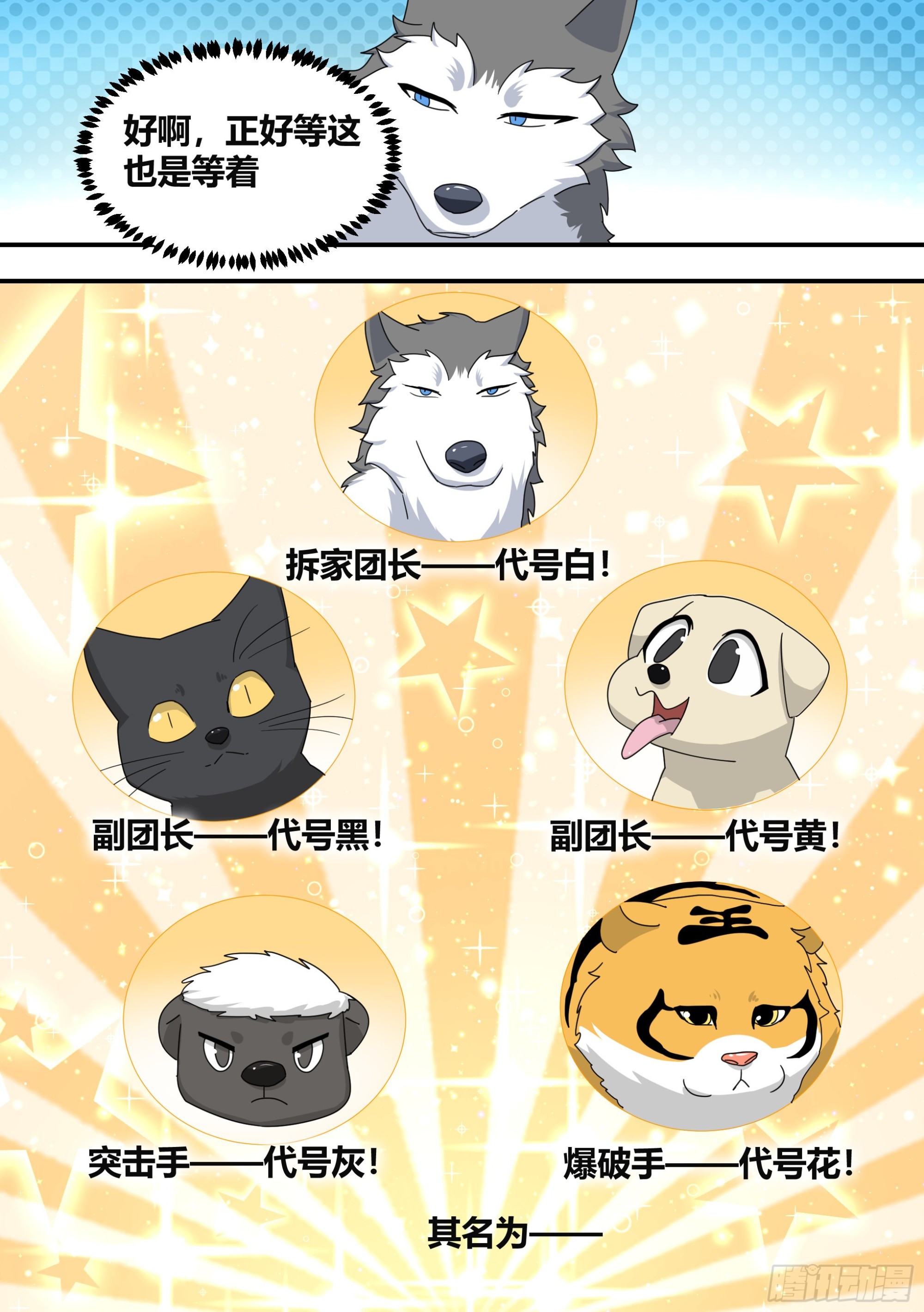 291-王下拆五海5