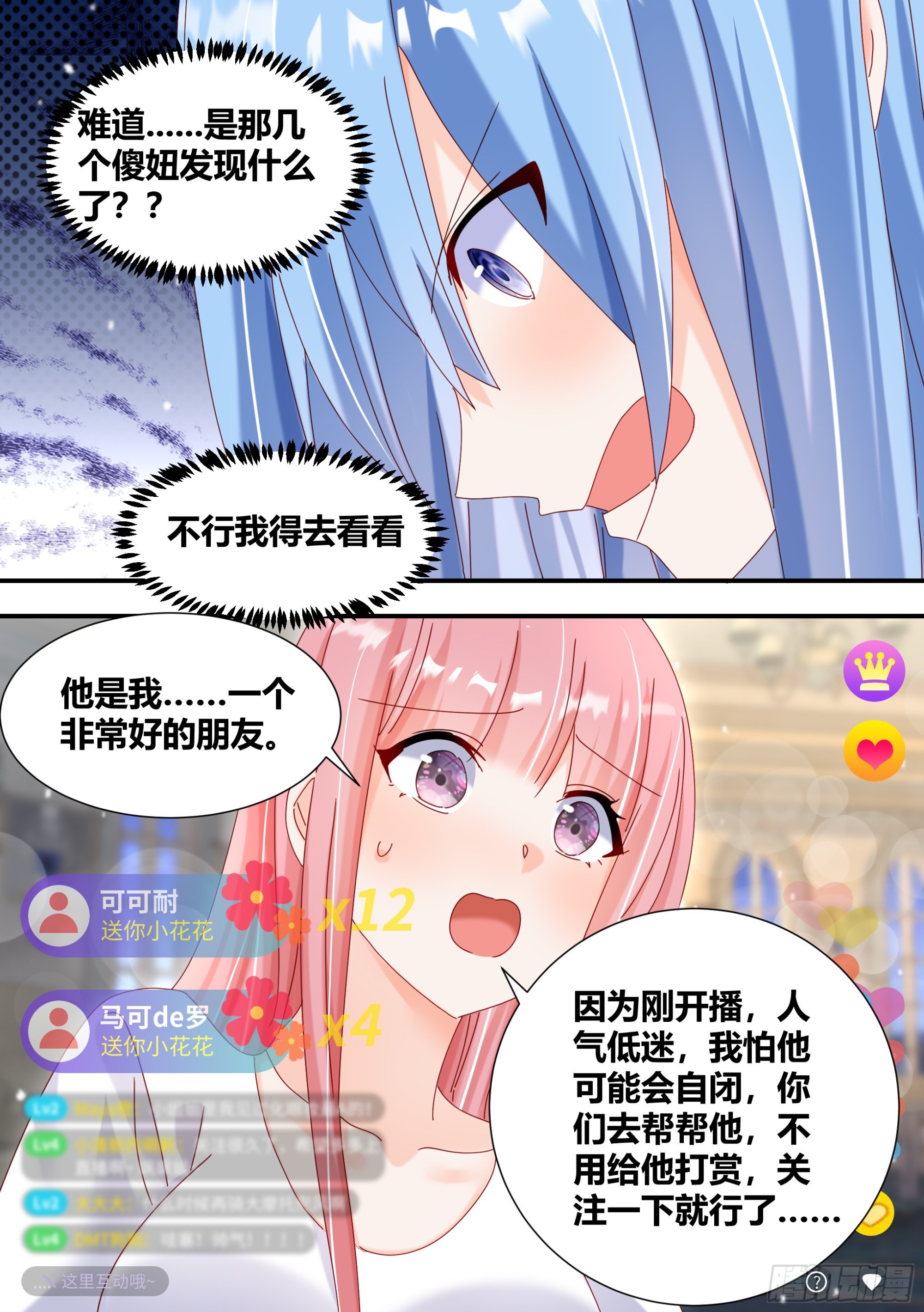 322-天籁之音4