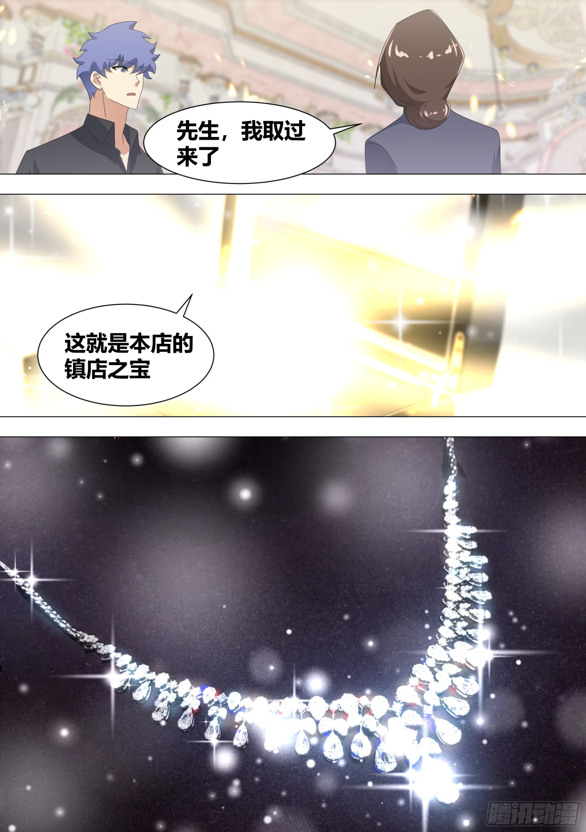 340-送给小白12