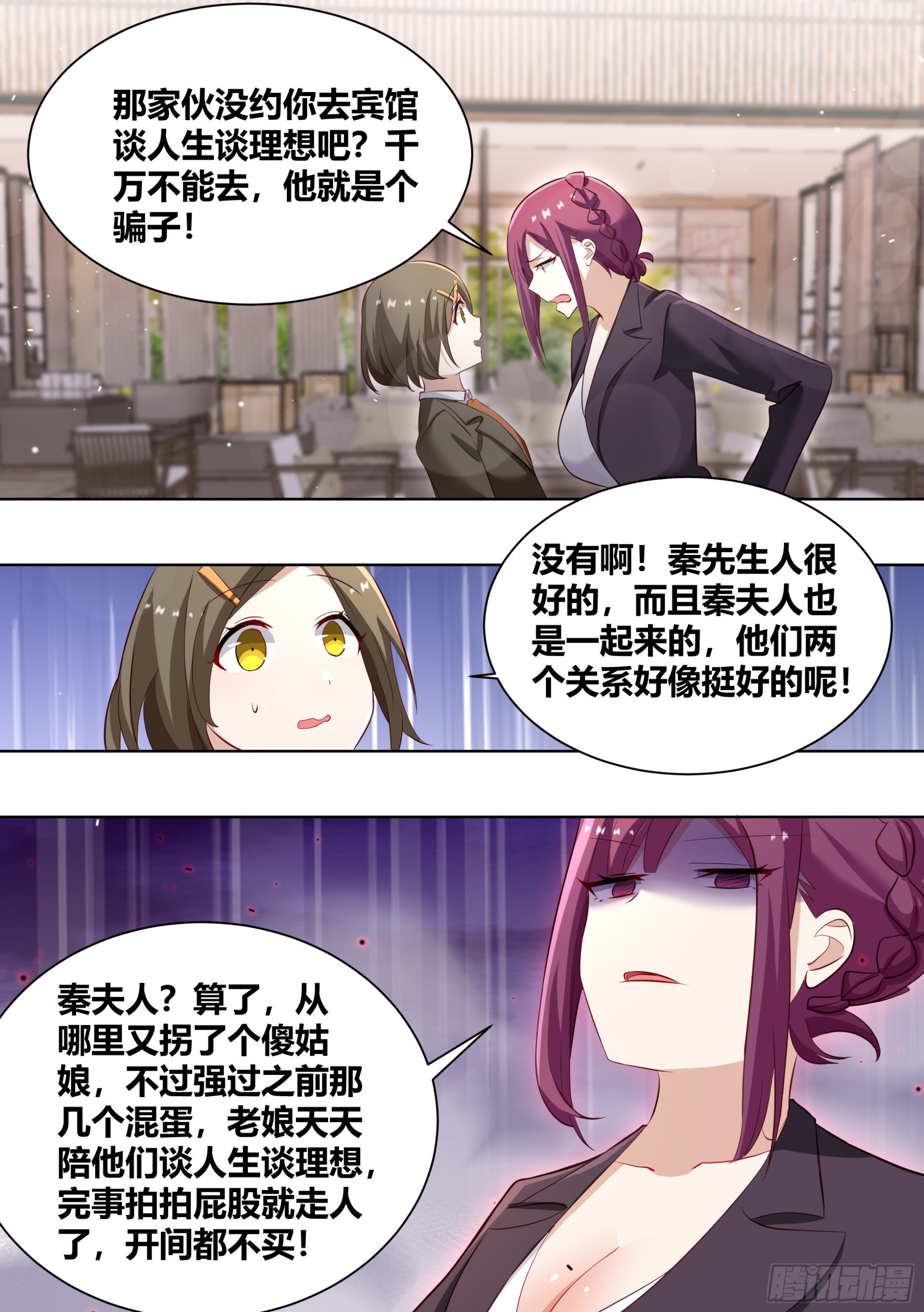 246-全款别墅10