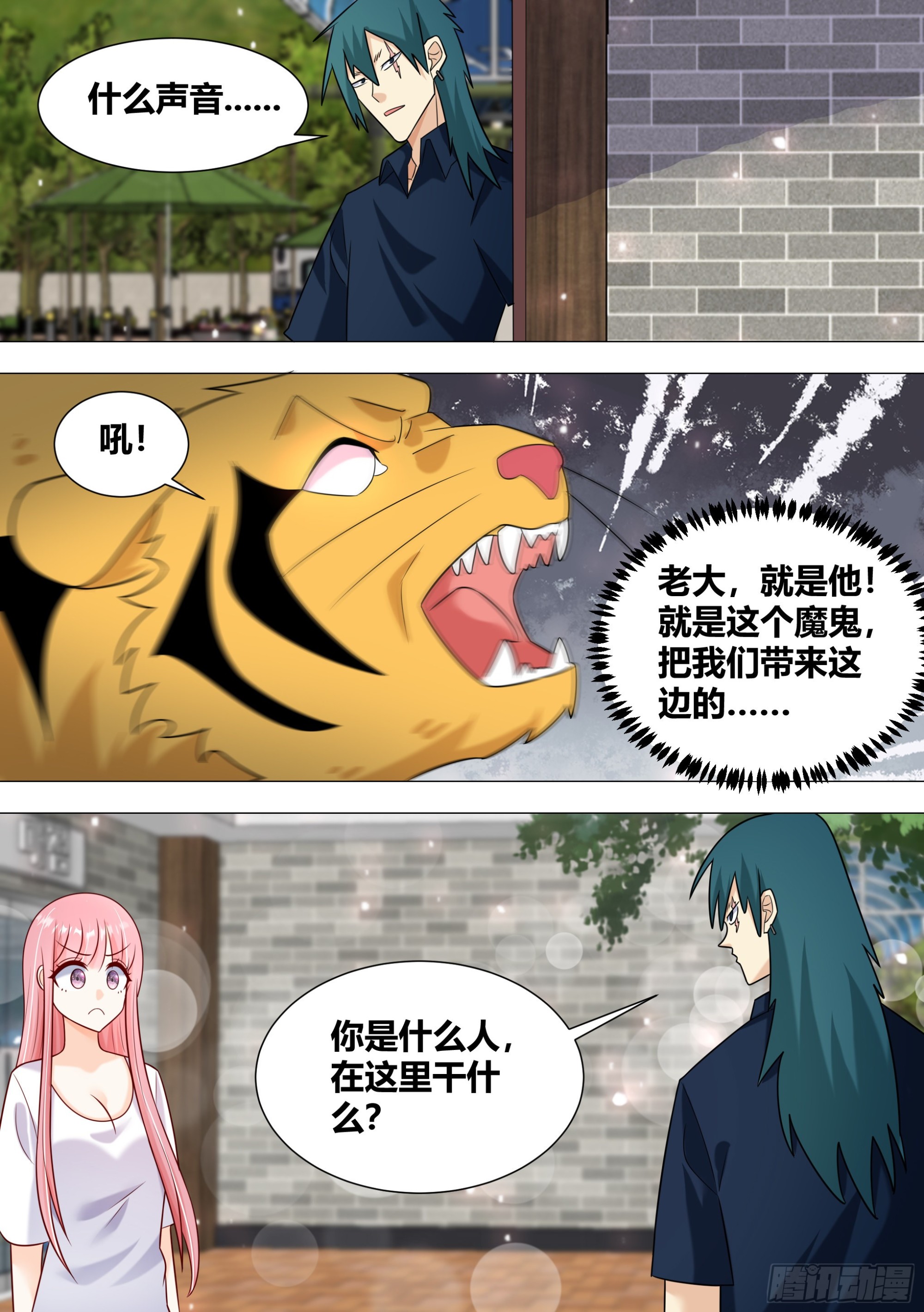 389-直接开锤7