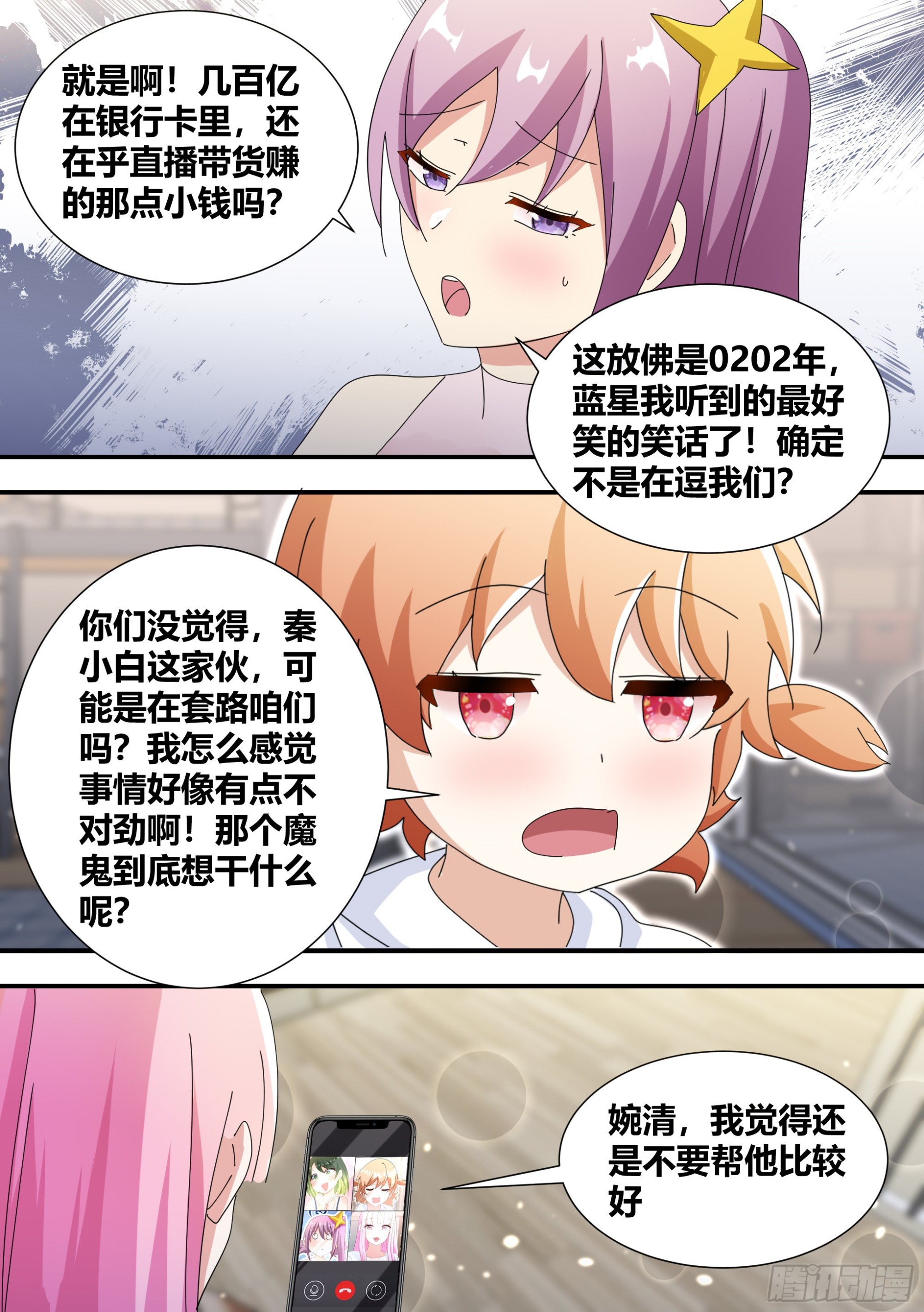 323-一个好主意7