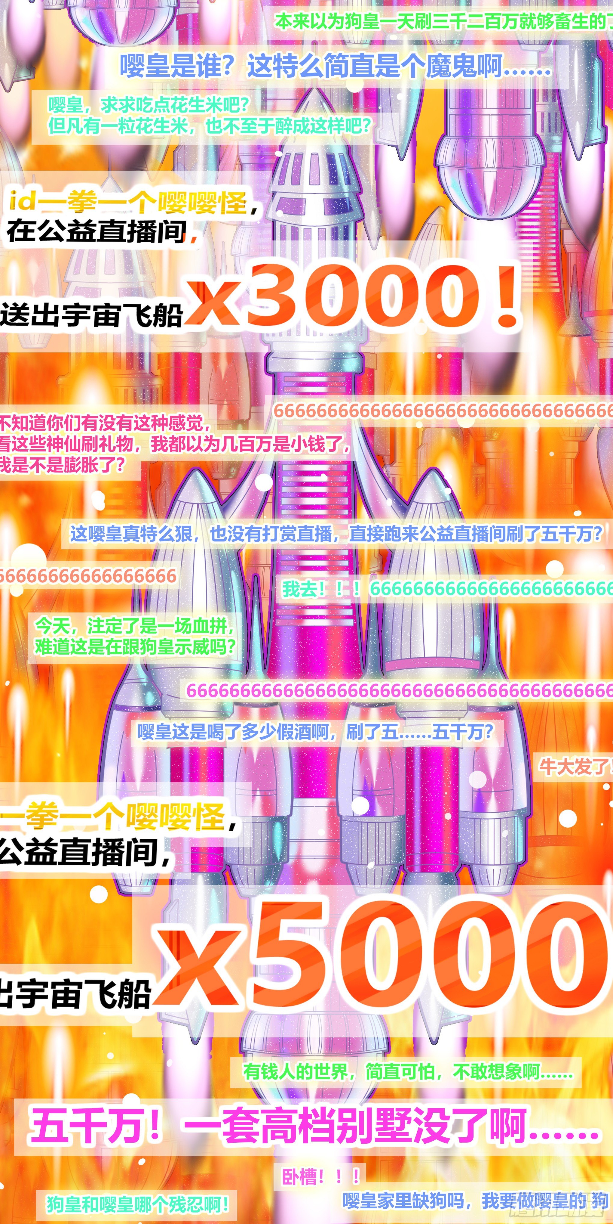 221-碟中谍7