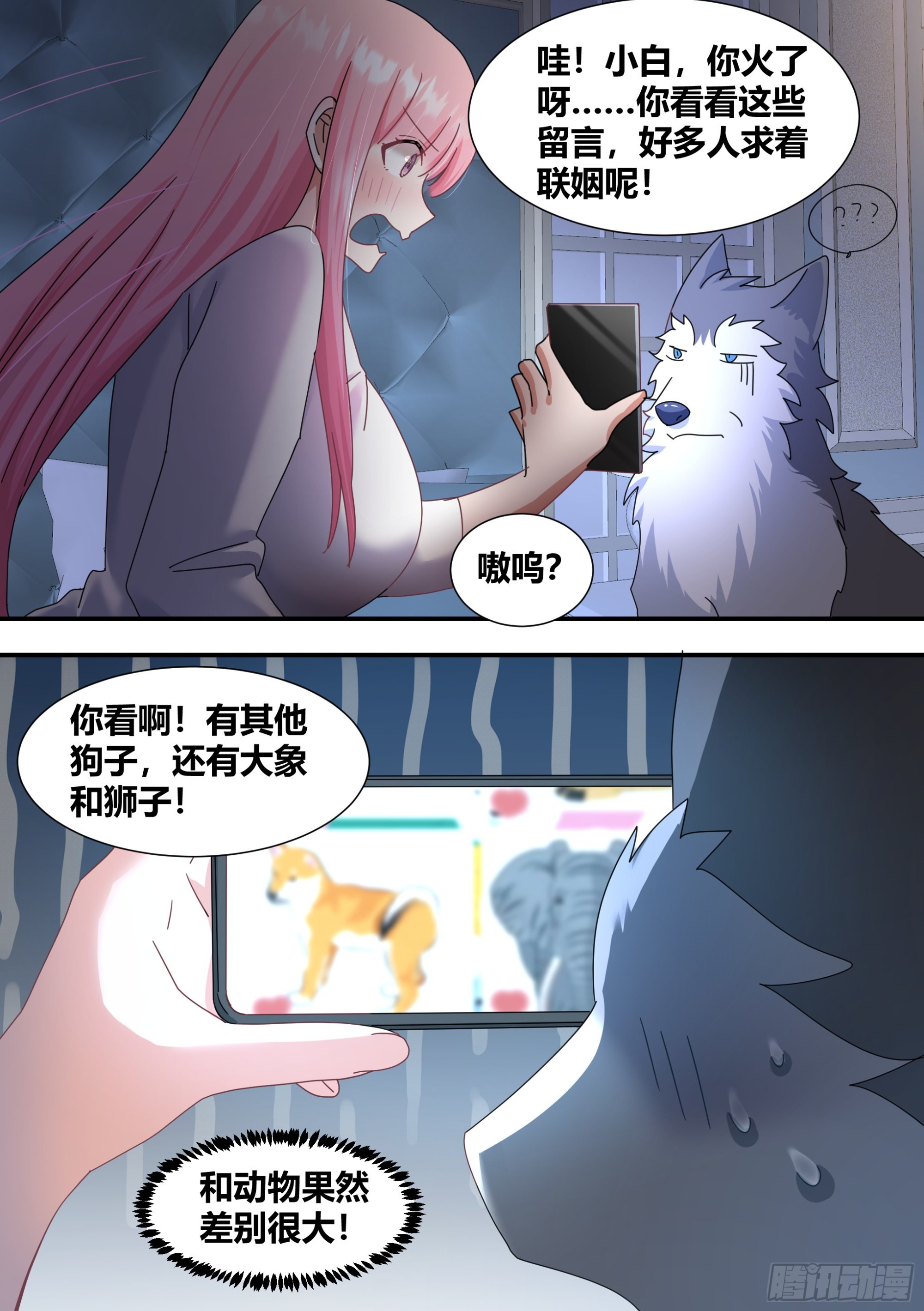 289-绿光8