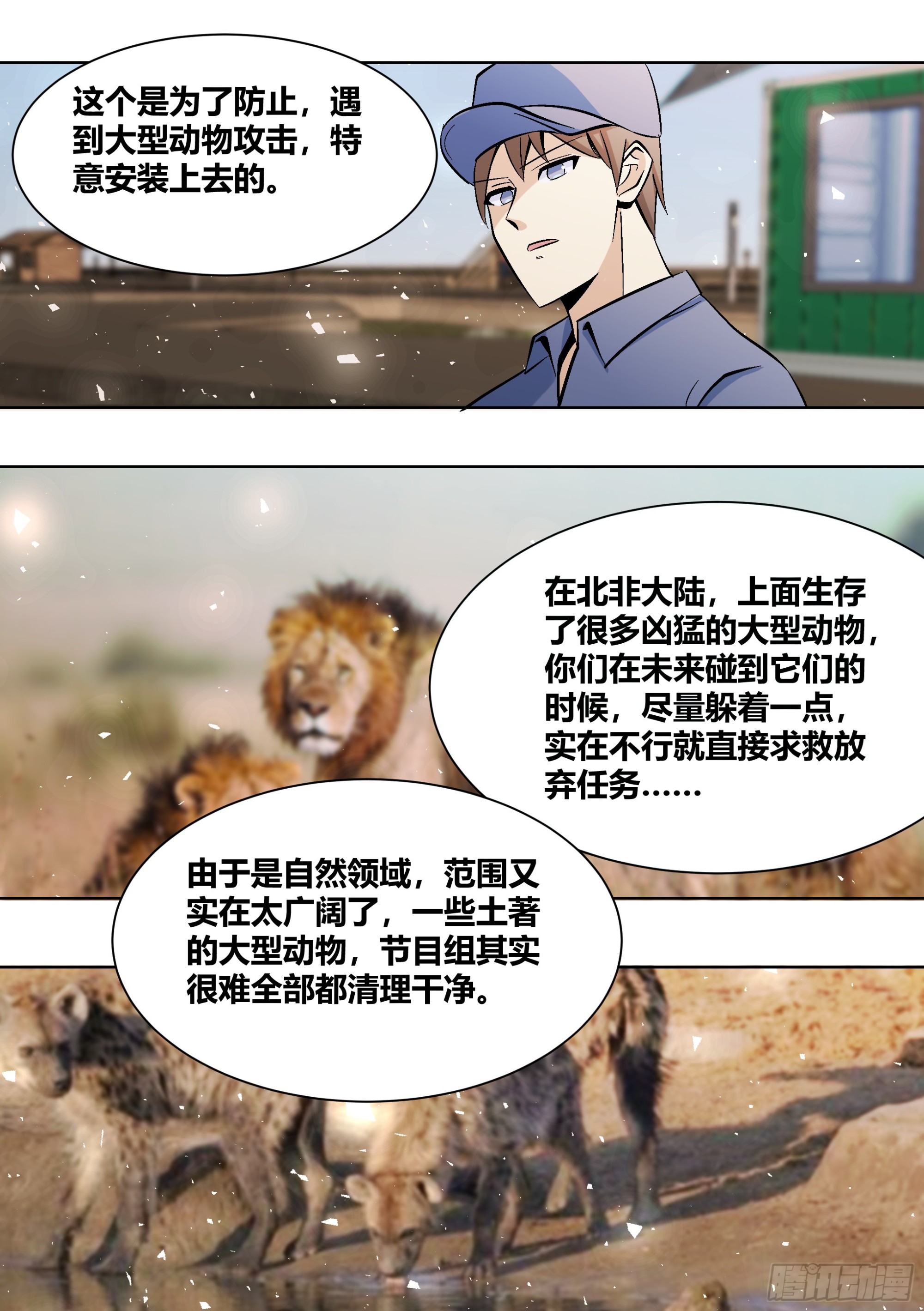404-这什么鬼规定啊？6