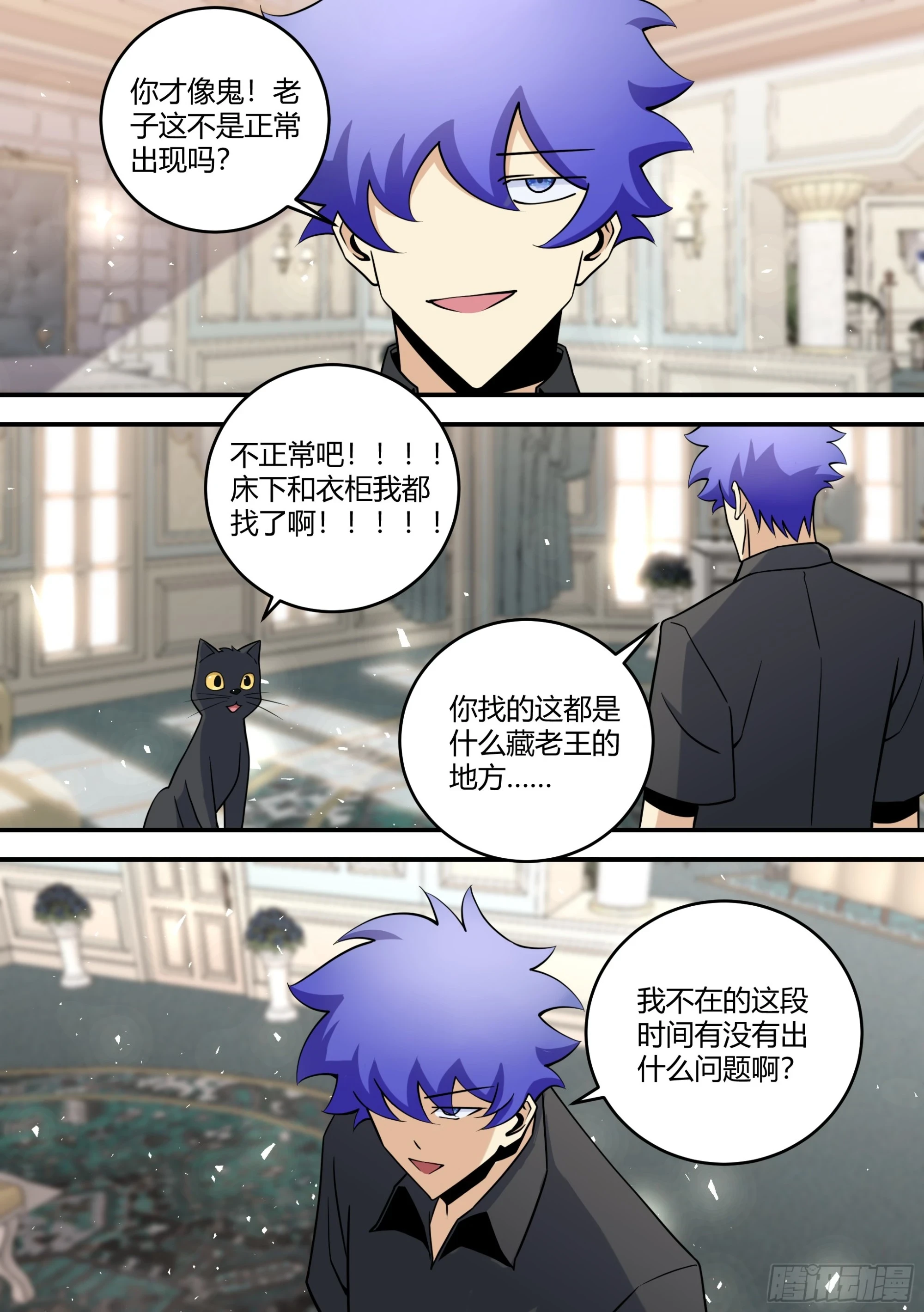 456-嘿嘿相亲9