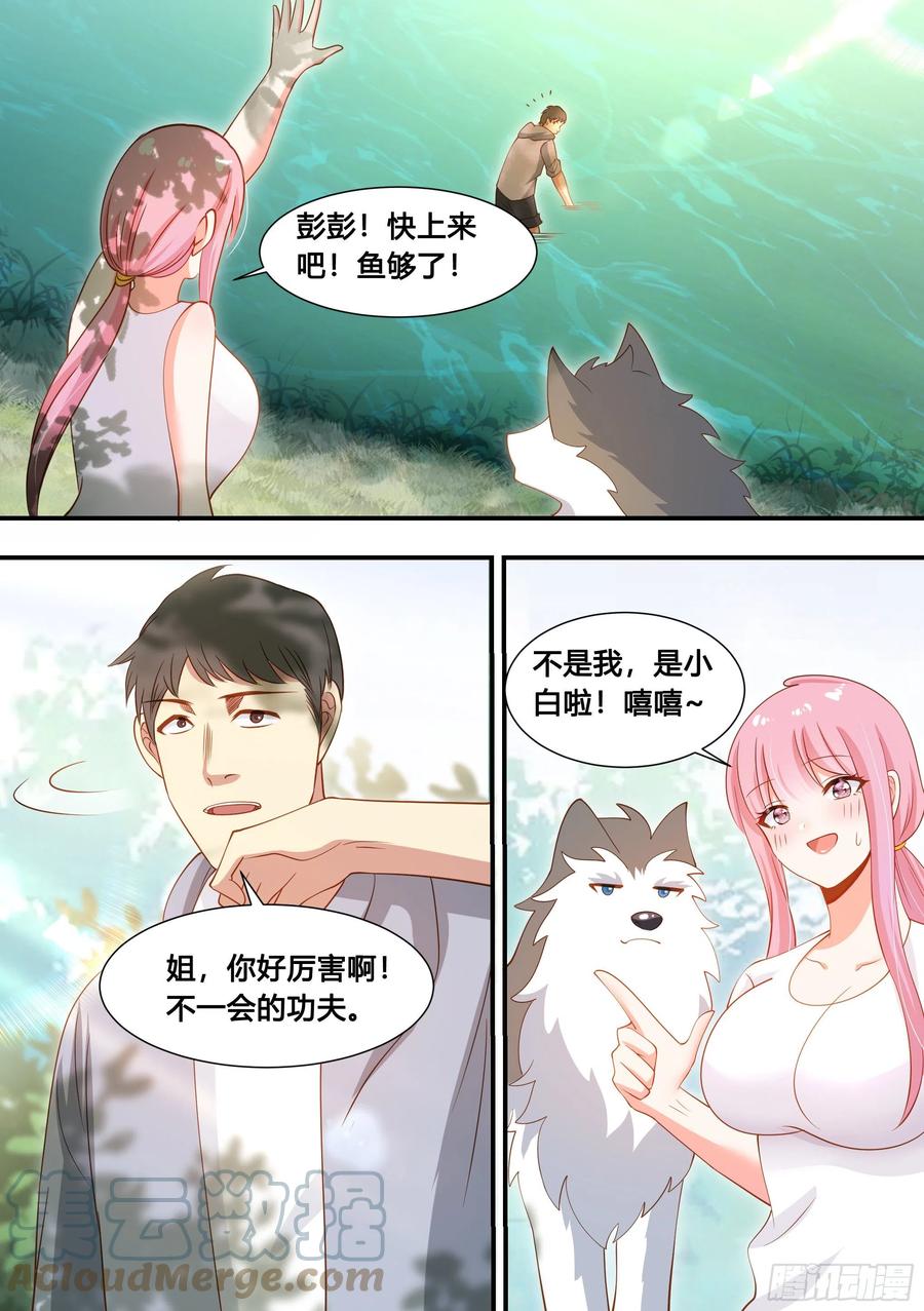 100-还得看我家小白8