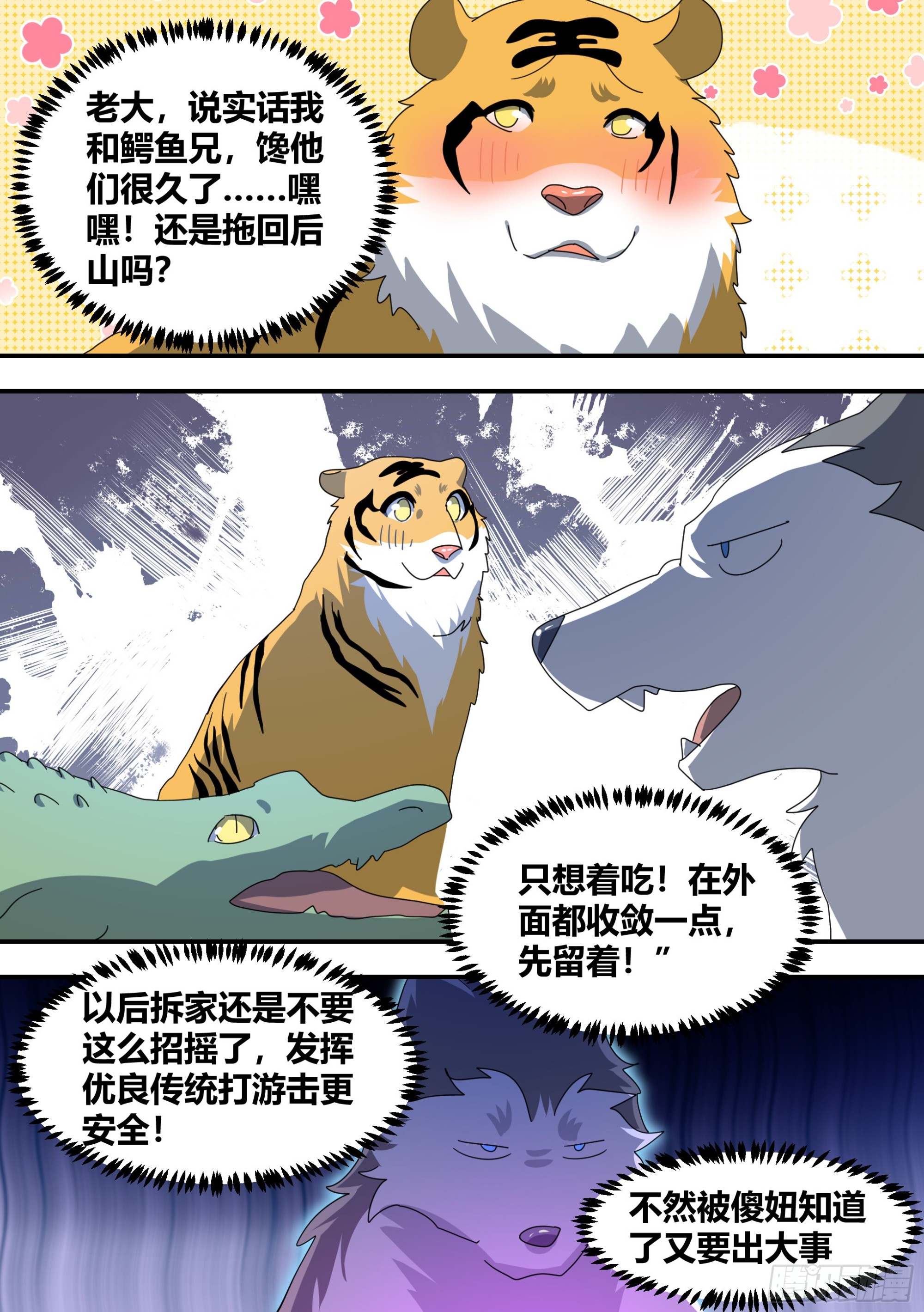 292-证据8