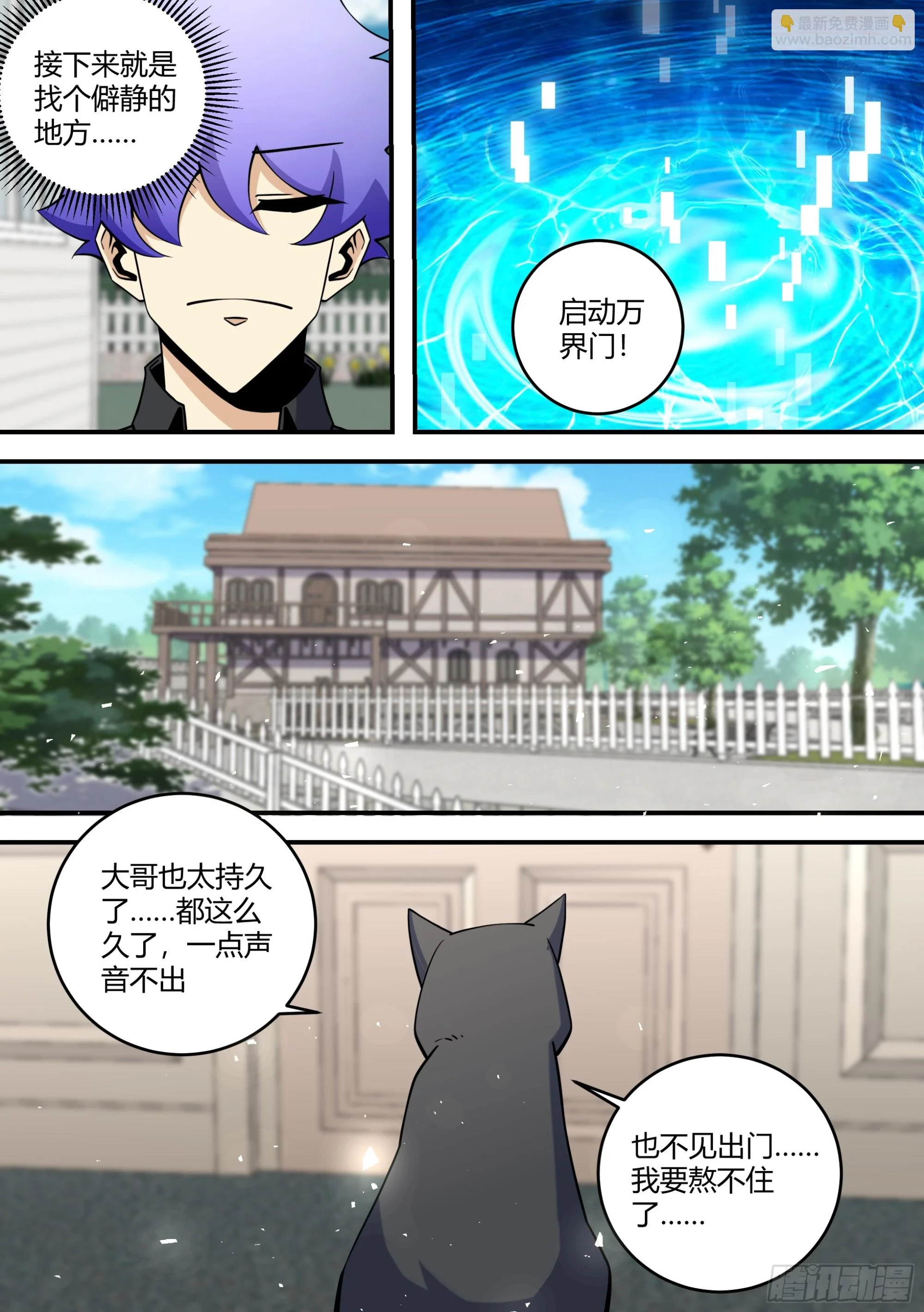 456-嘿嘿相亲4