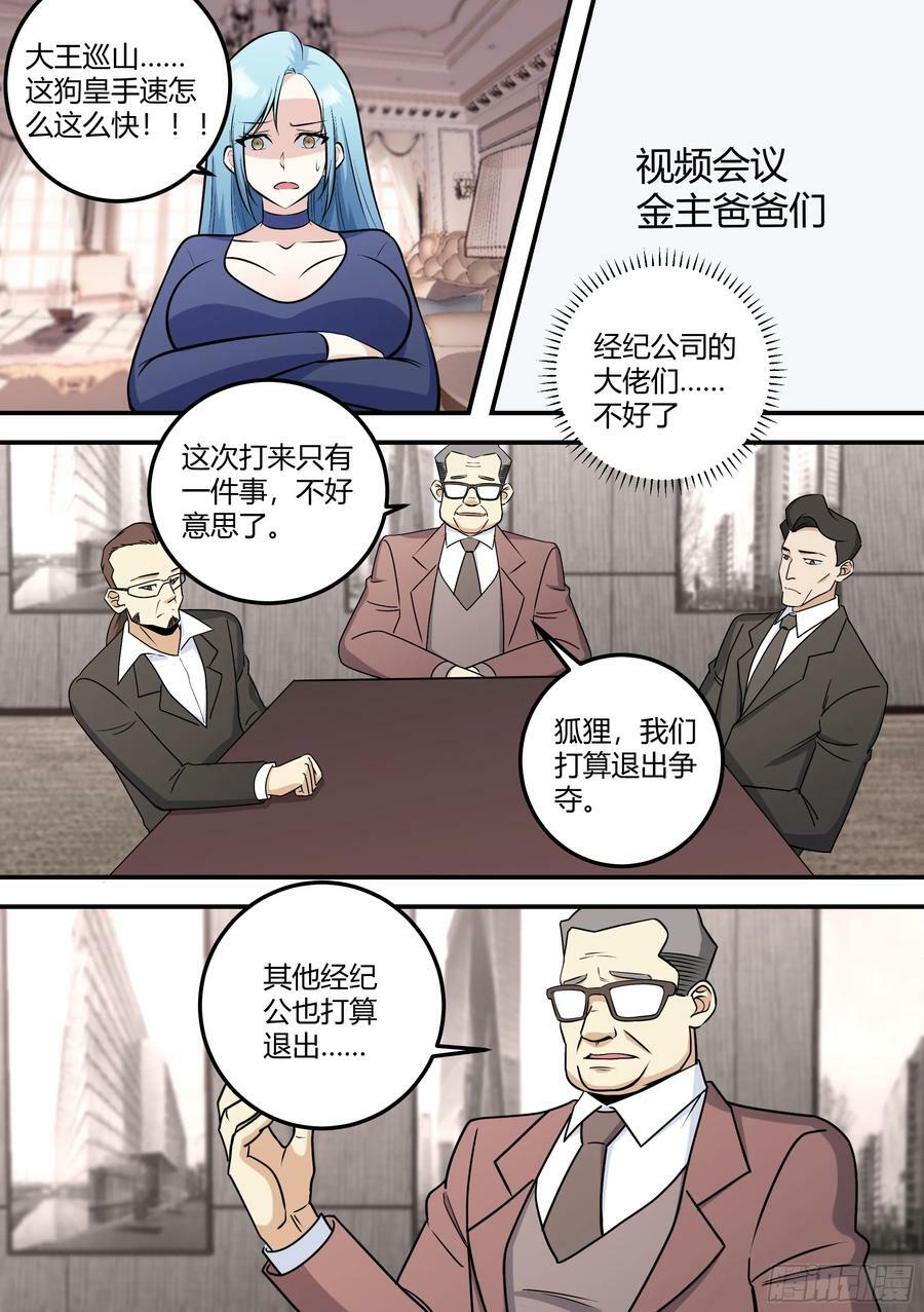 476-再相信我一次！1