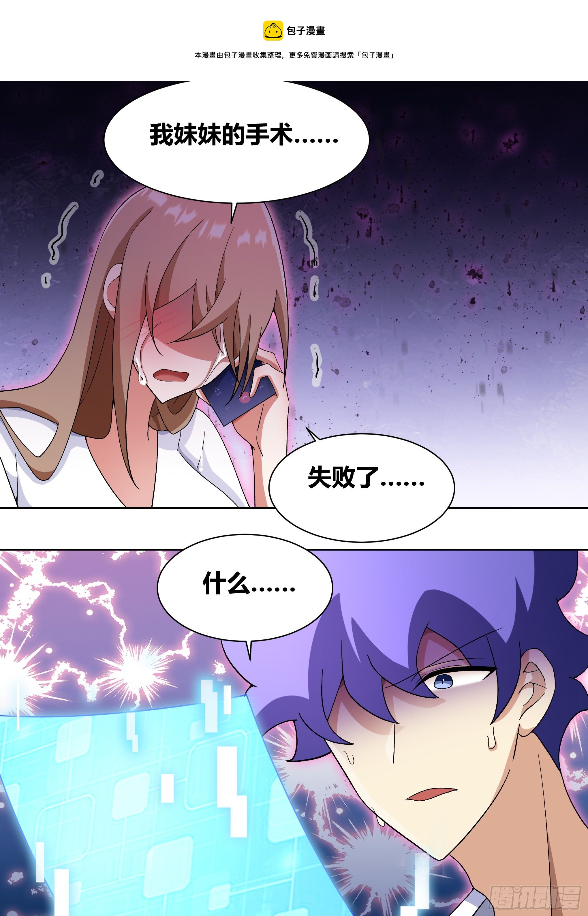 194-猎杀时刻12