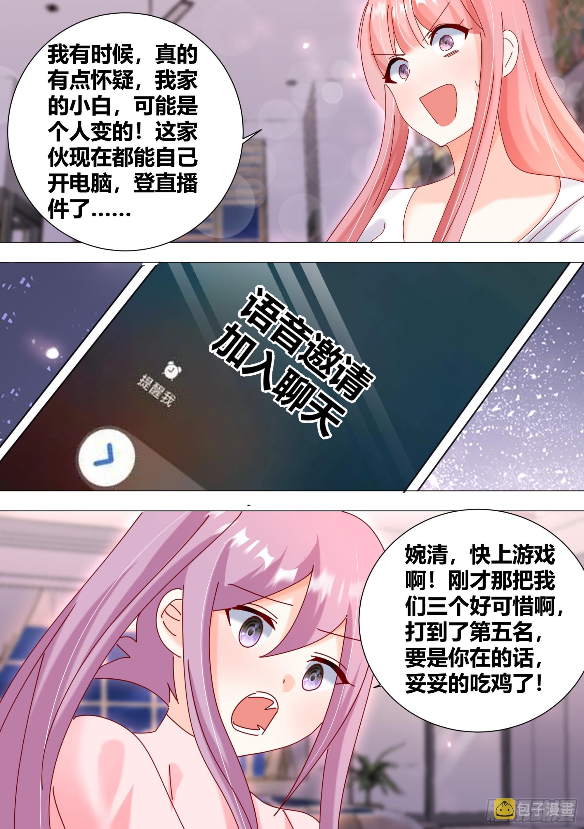379-总算还有点良心9
