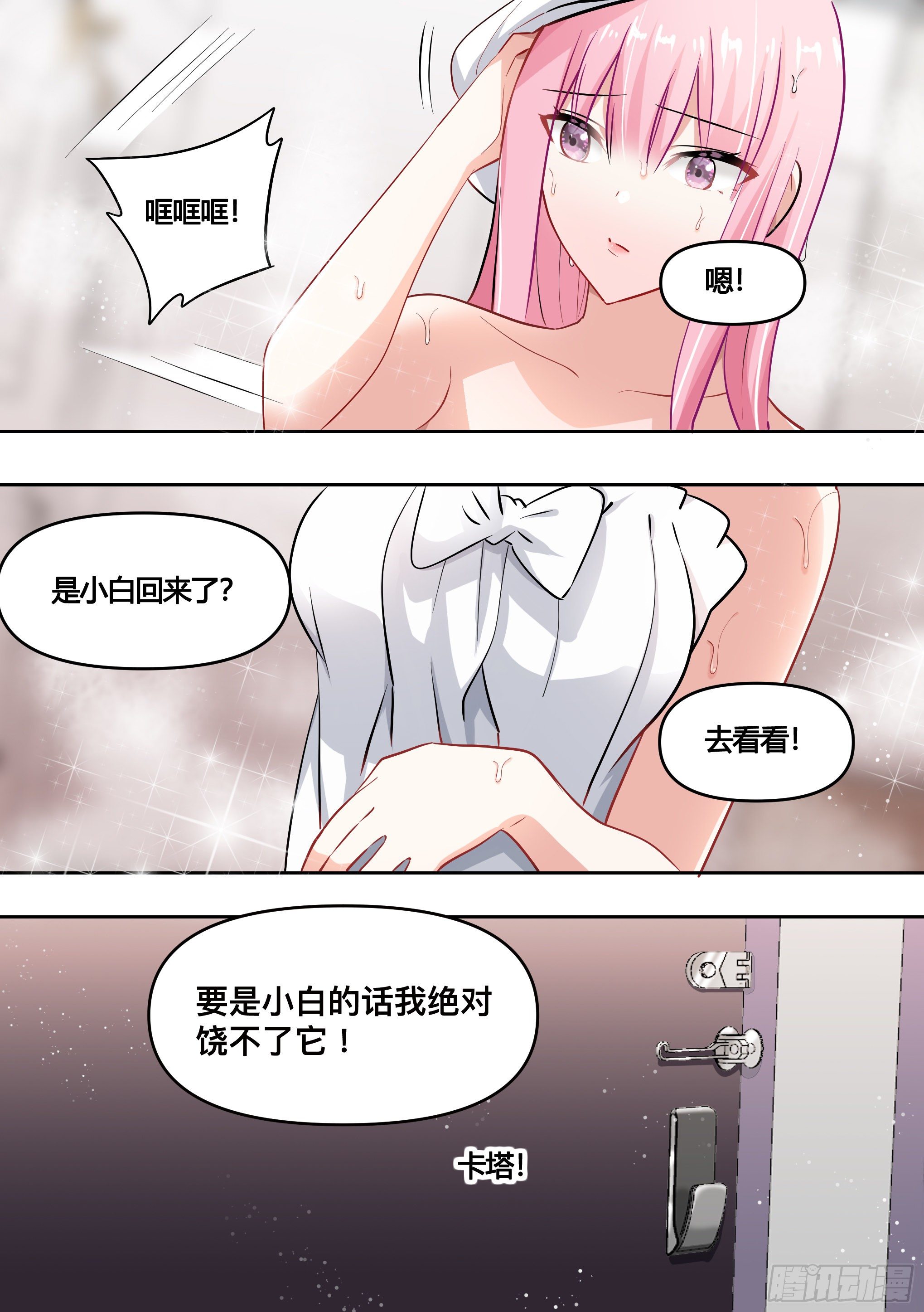 156-婉清的眼神犀利了起来8