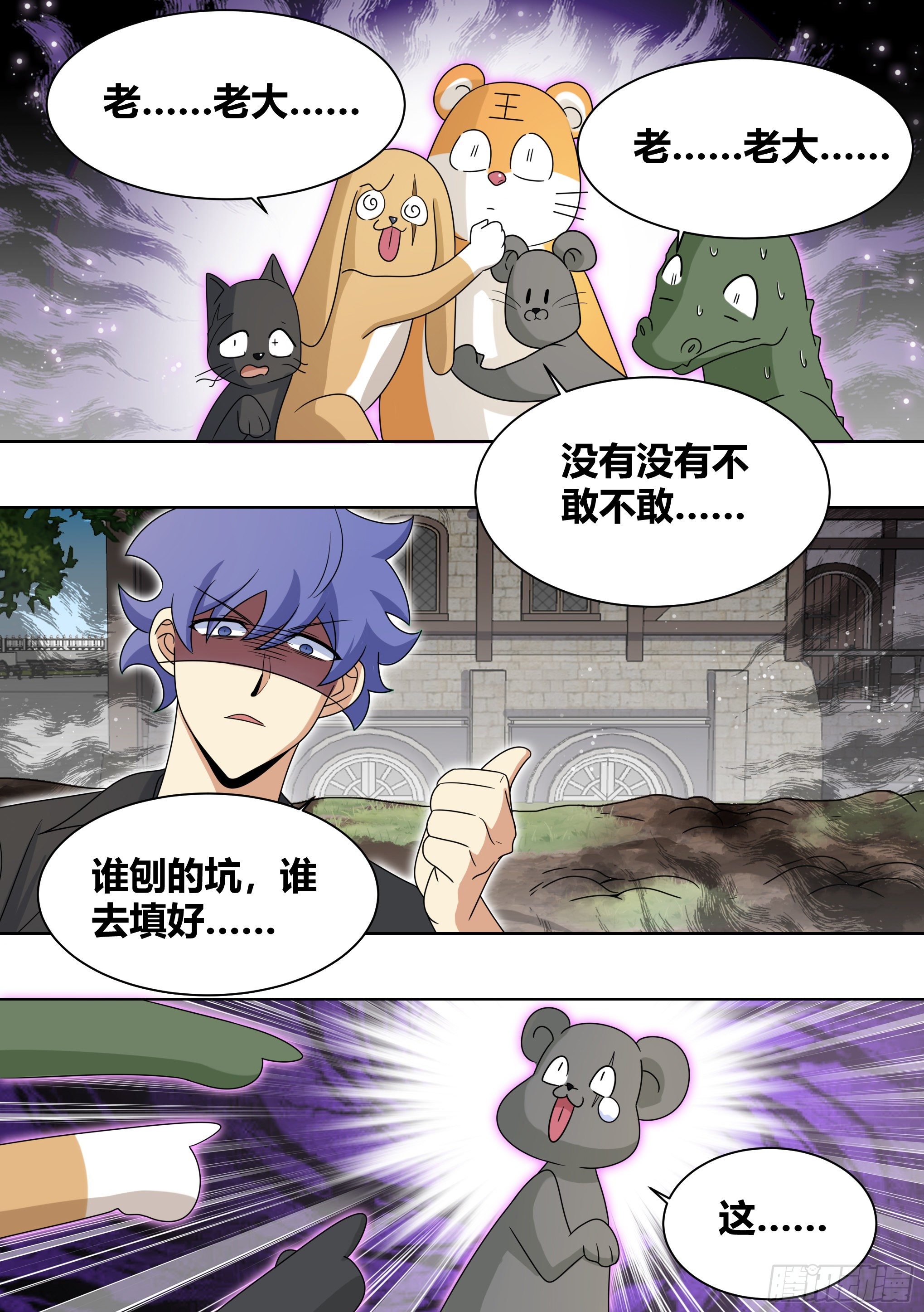 200-猫的报恩2