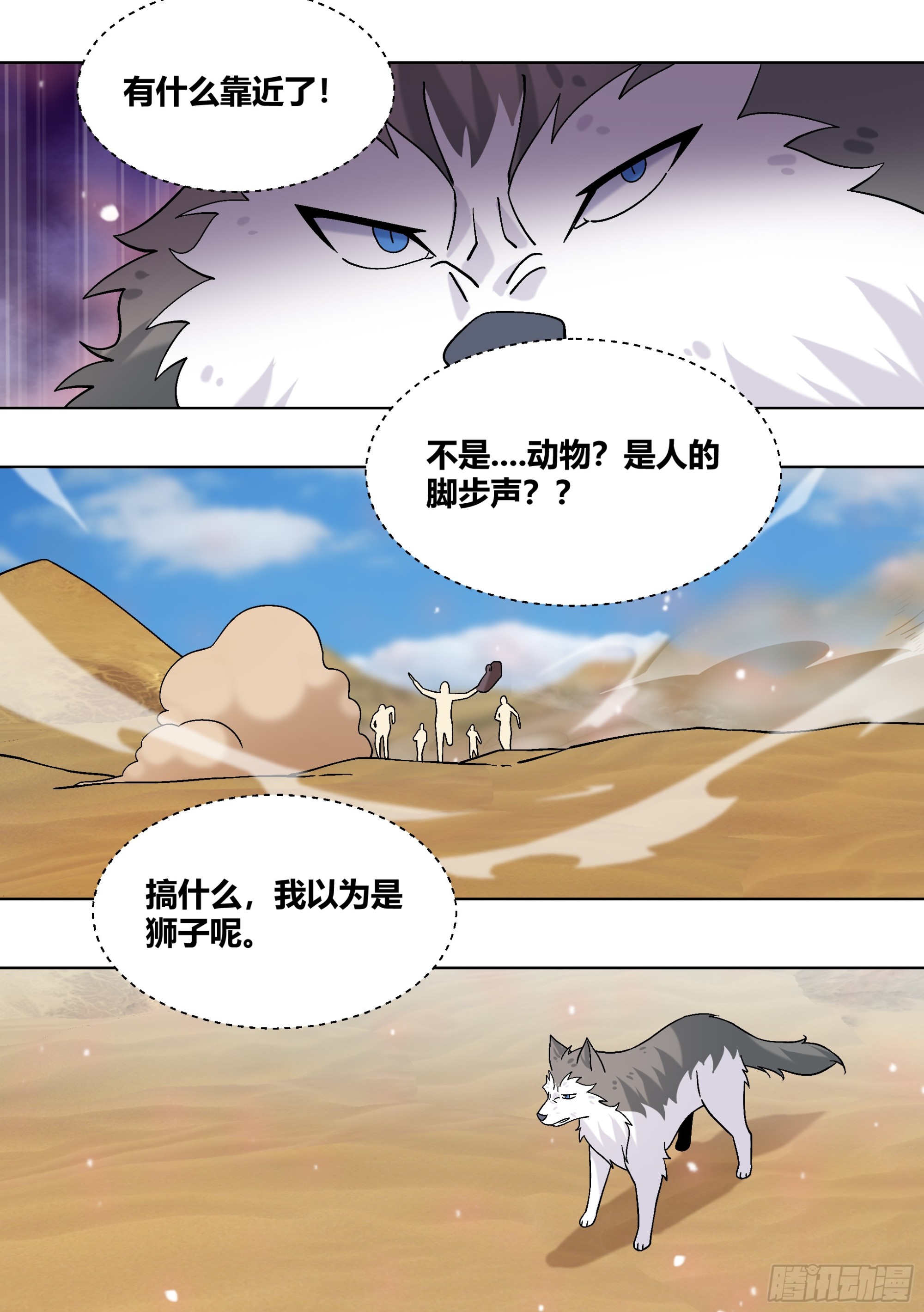 420-你也太能干了吧7
