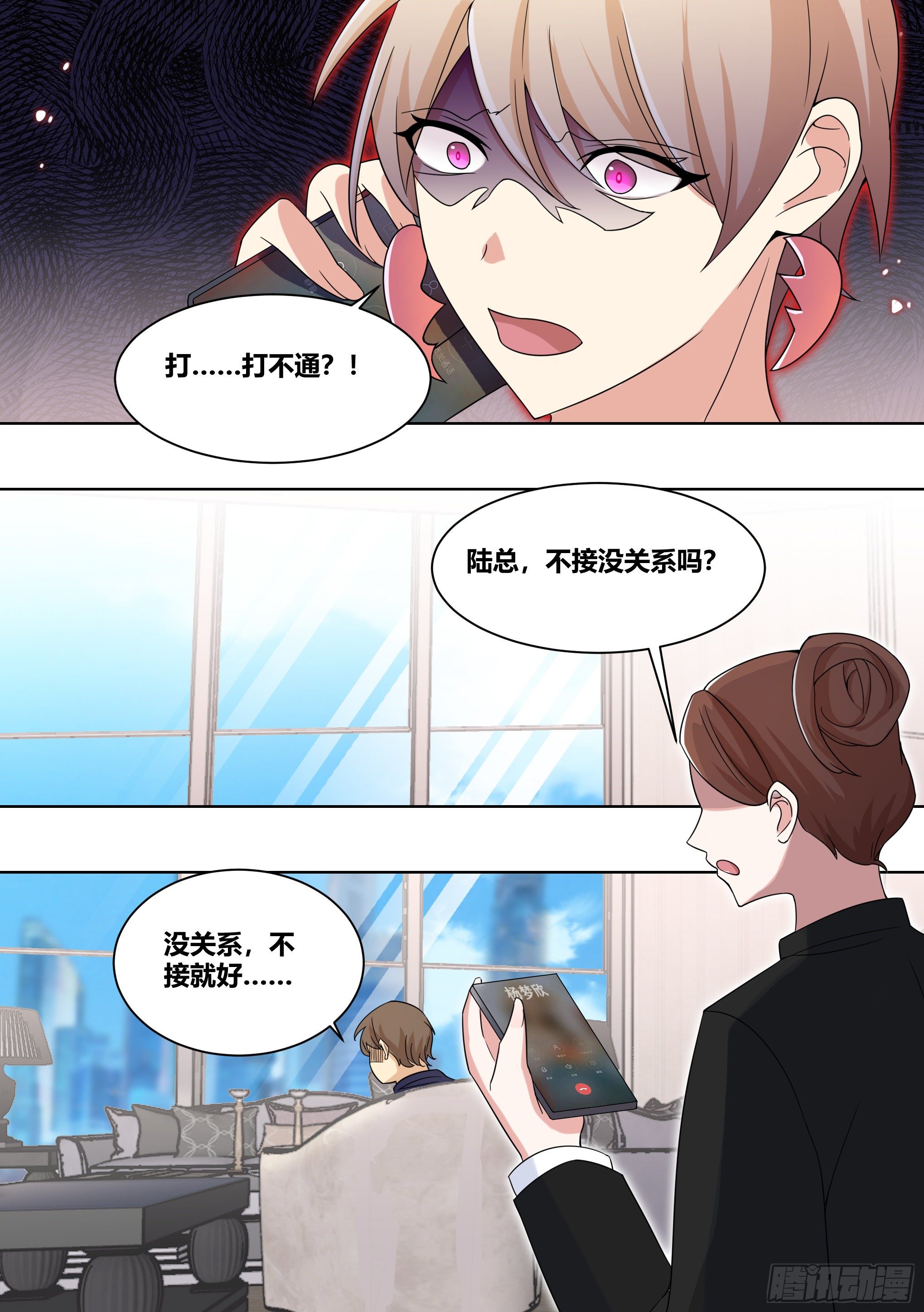 212-反制3