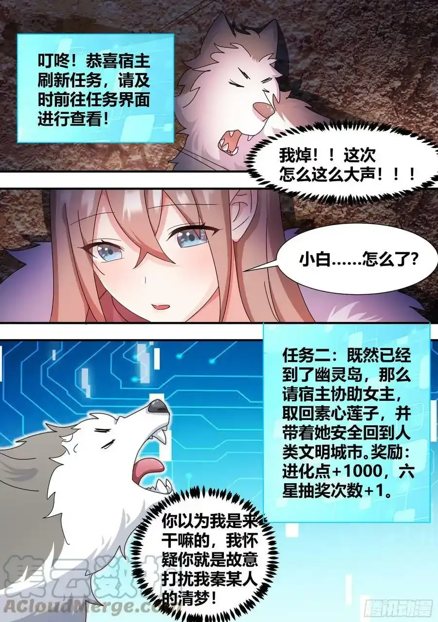 275-有蛇!5