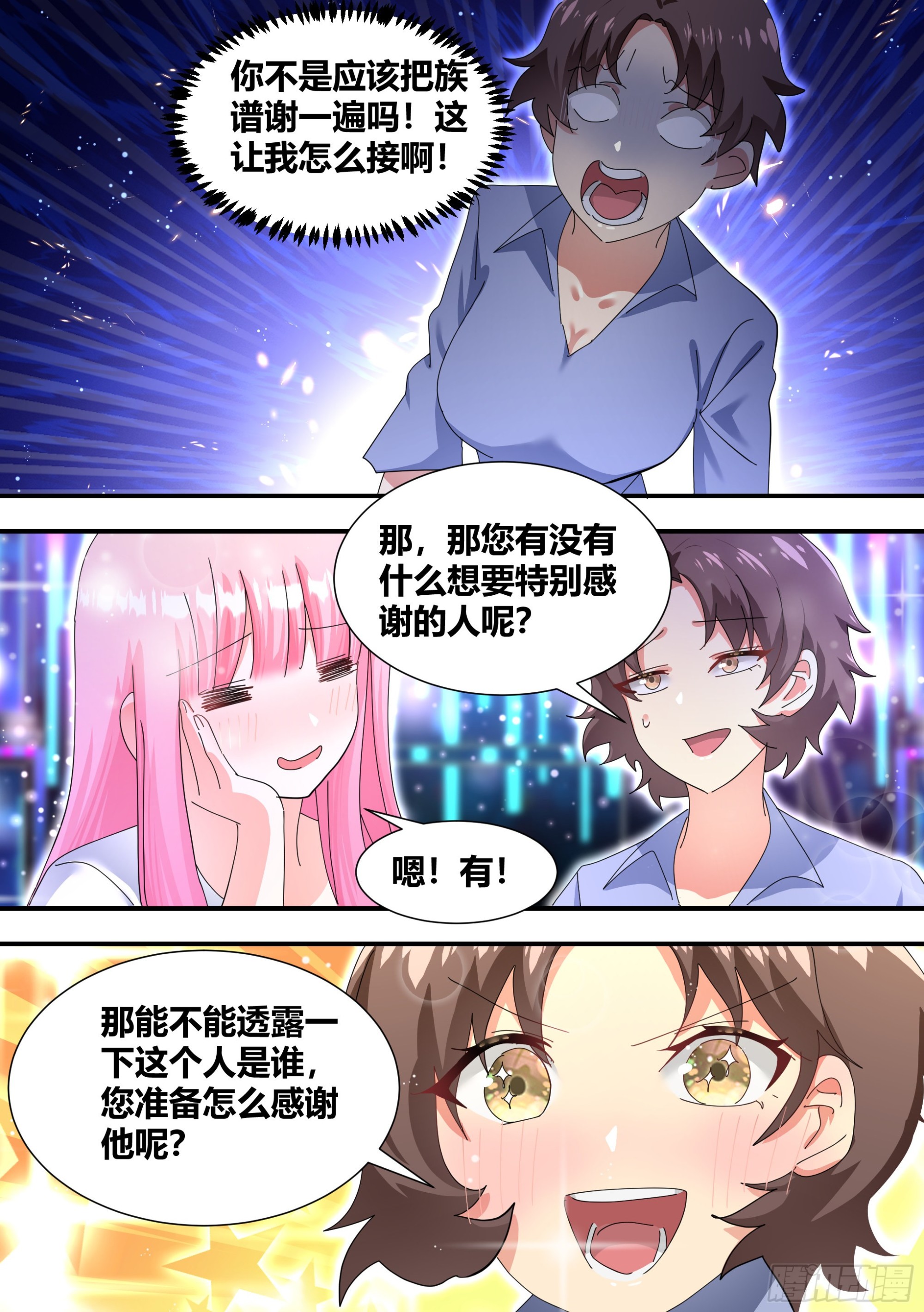 310-八千亿6