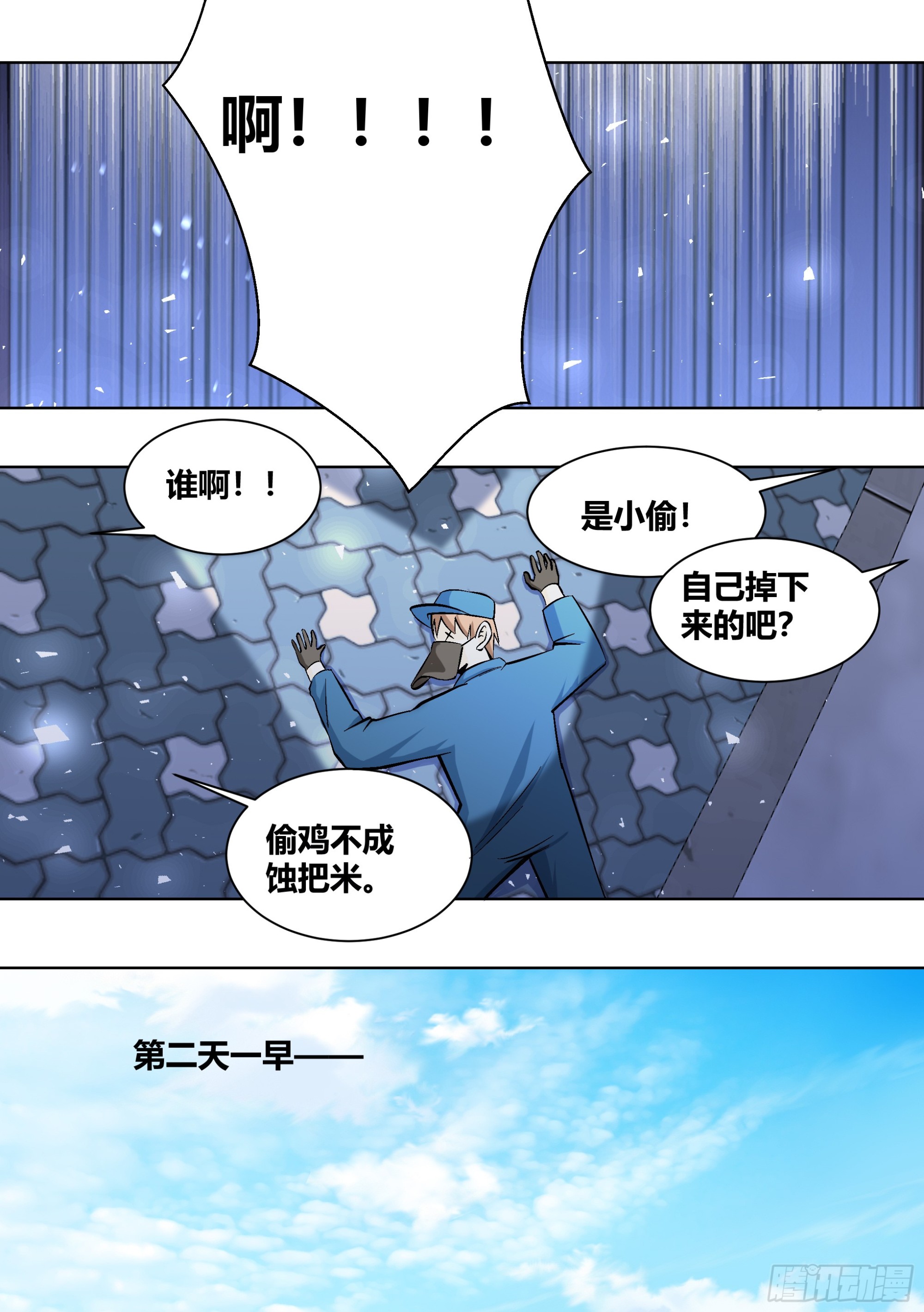 402-姐姐怕你了5
