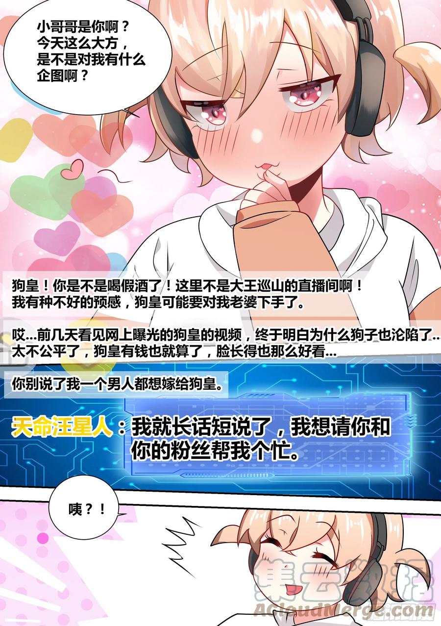 53-被黑和反黑6
