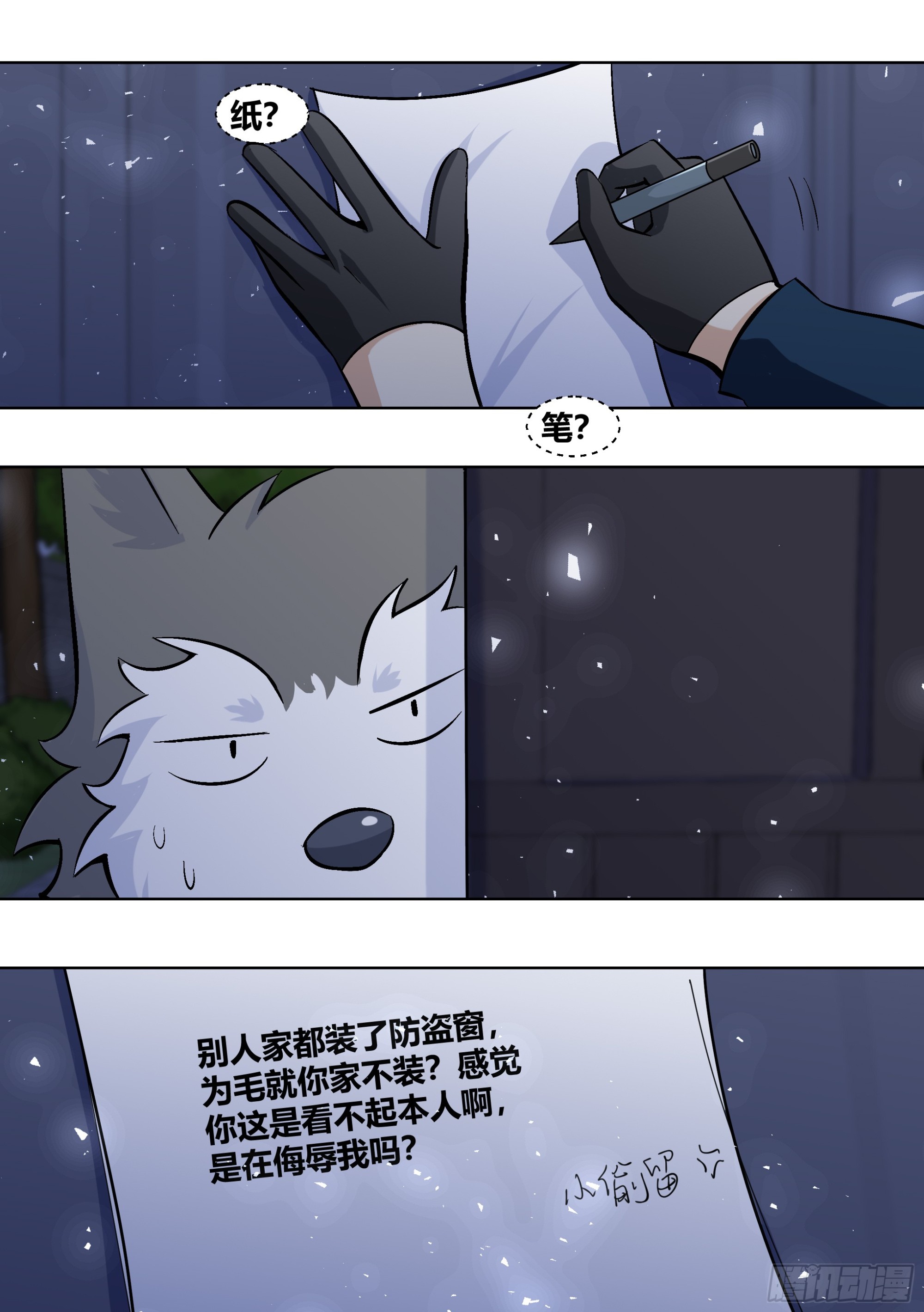 402-姐姐怕你了2