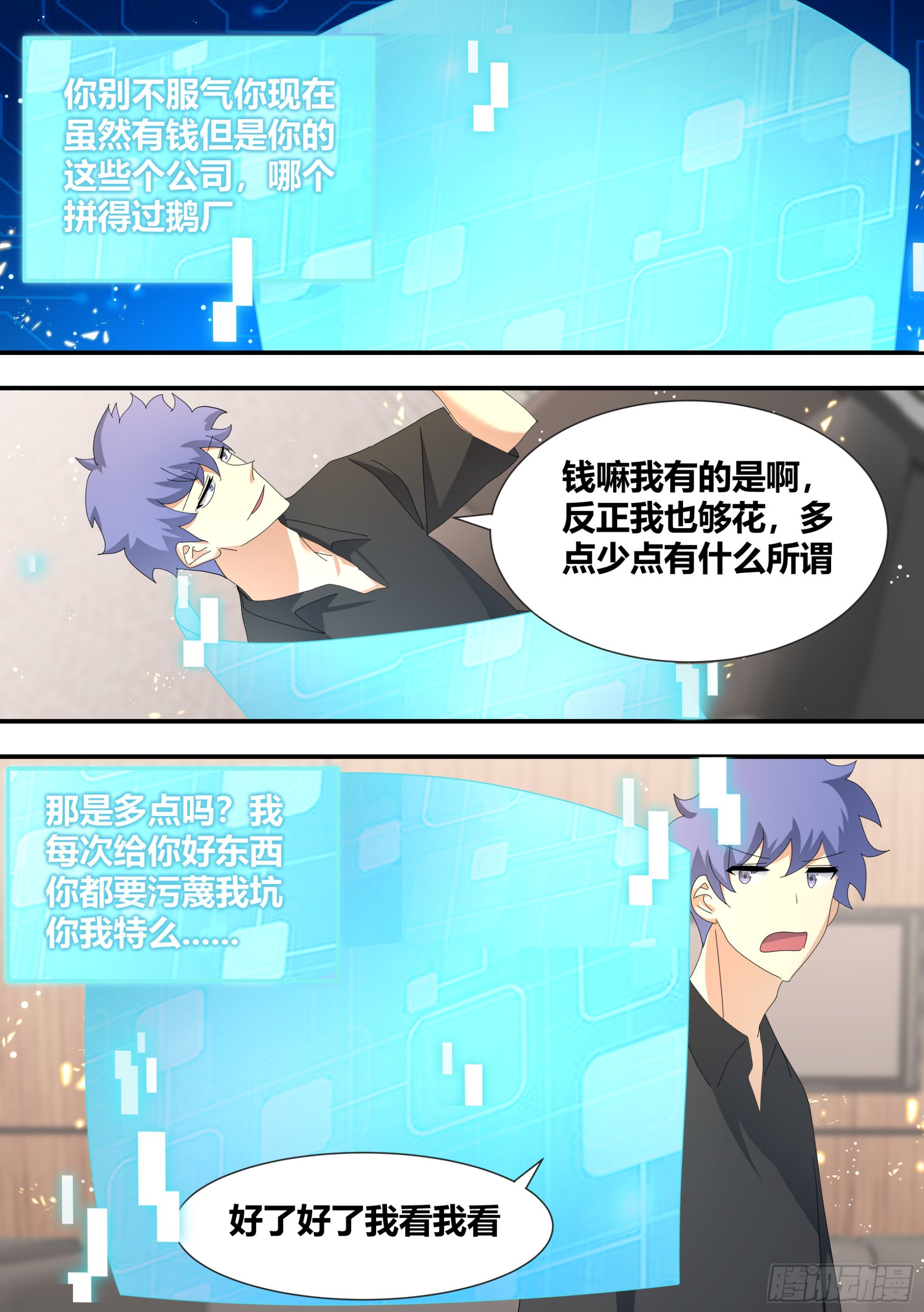 310-八千亿10