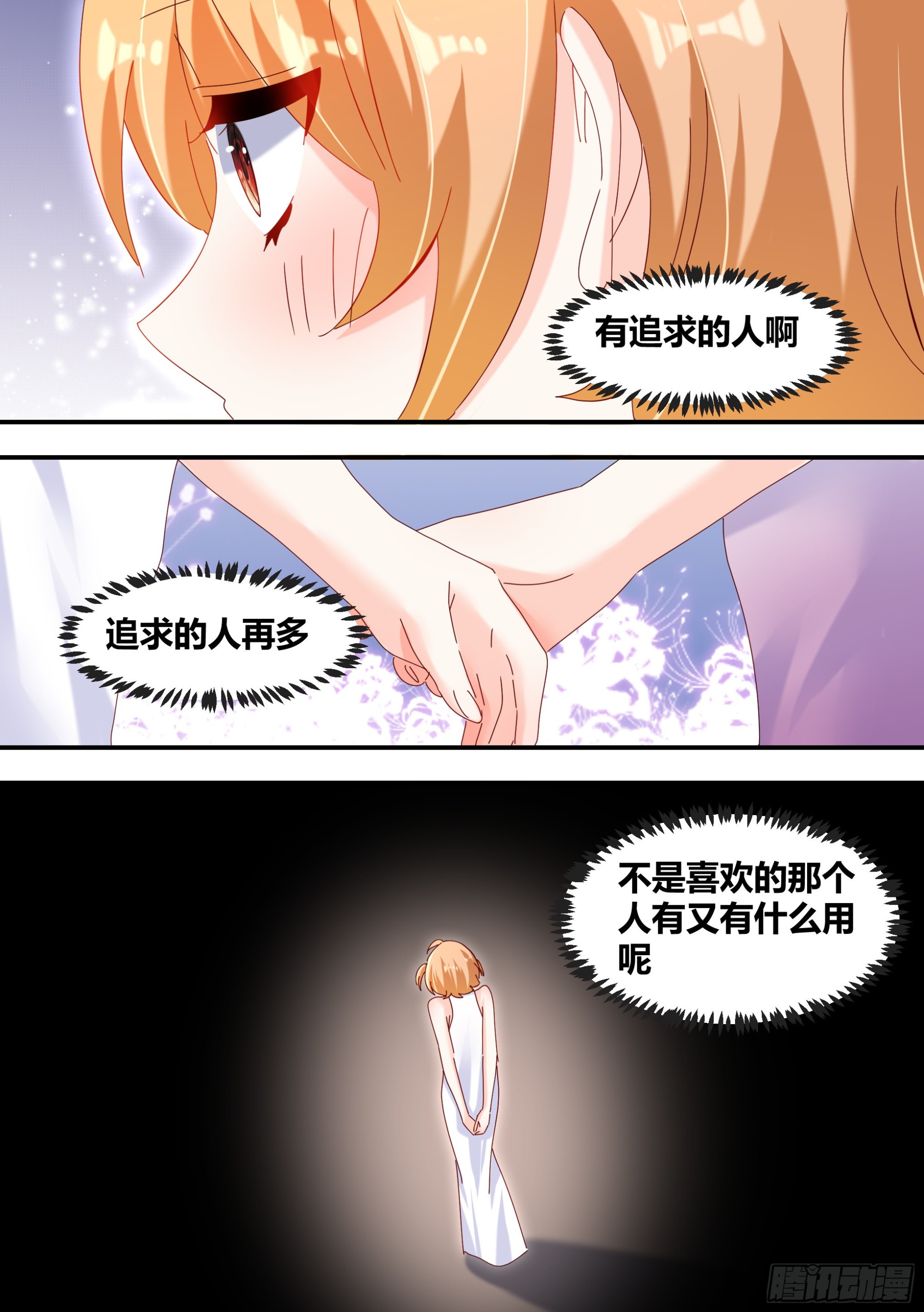 你谁？9
