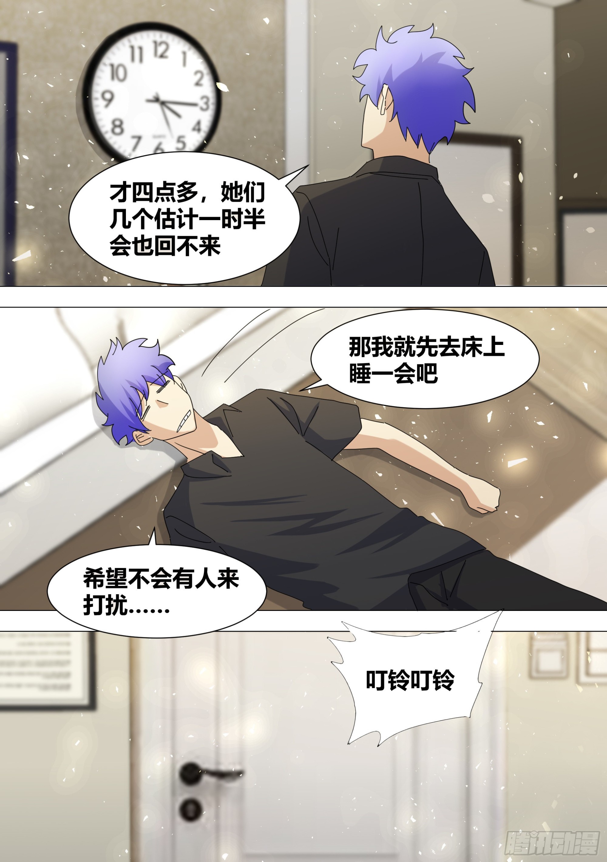 326-认主10