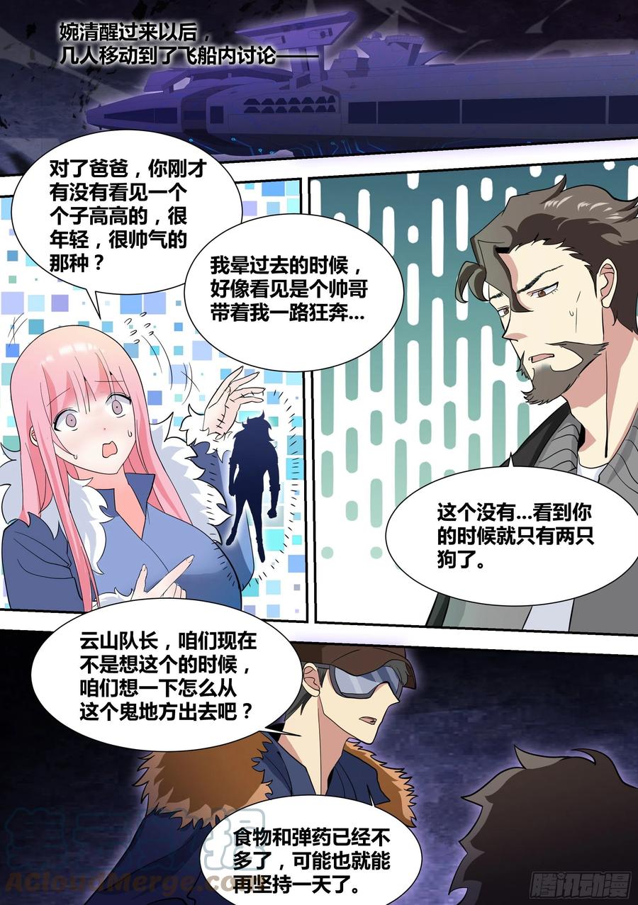 79-召唤！1