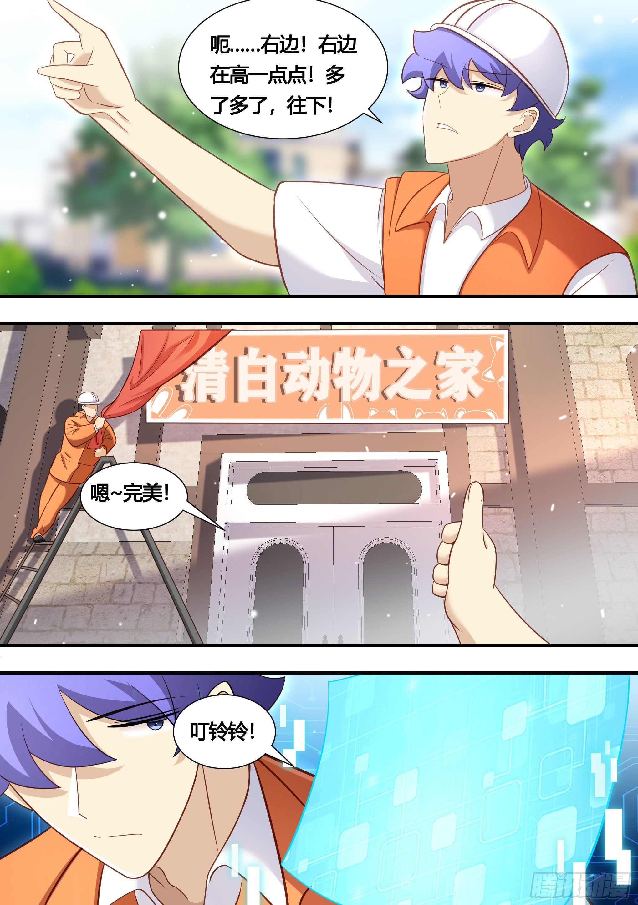 145-难免尴尬1