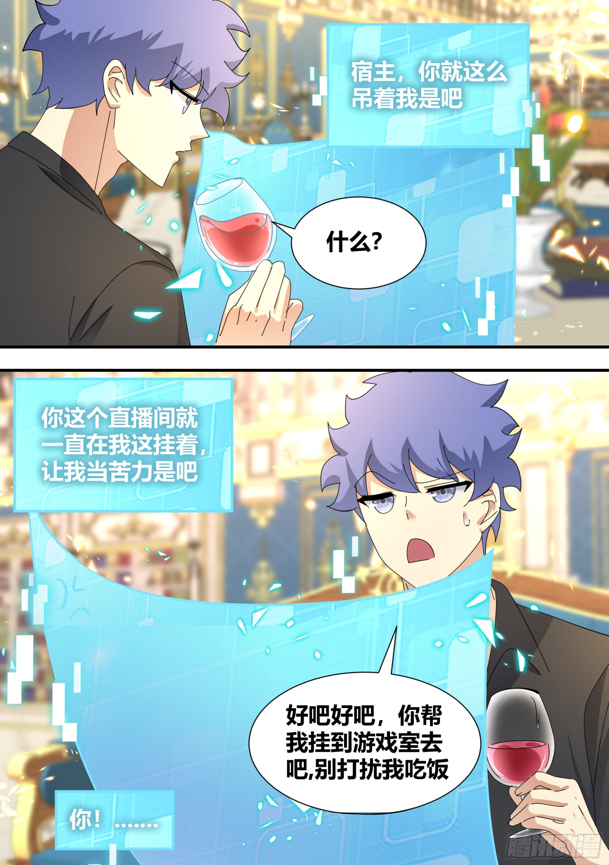 你谁？10