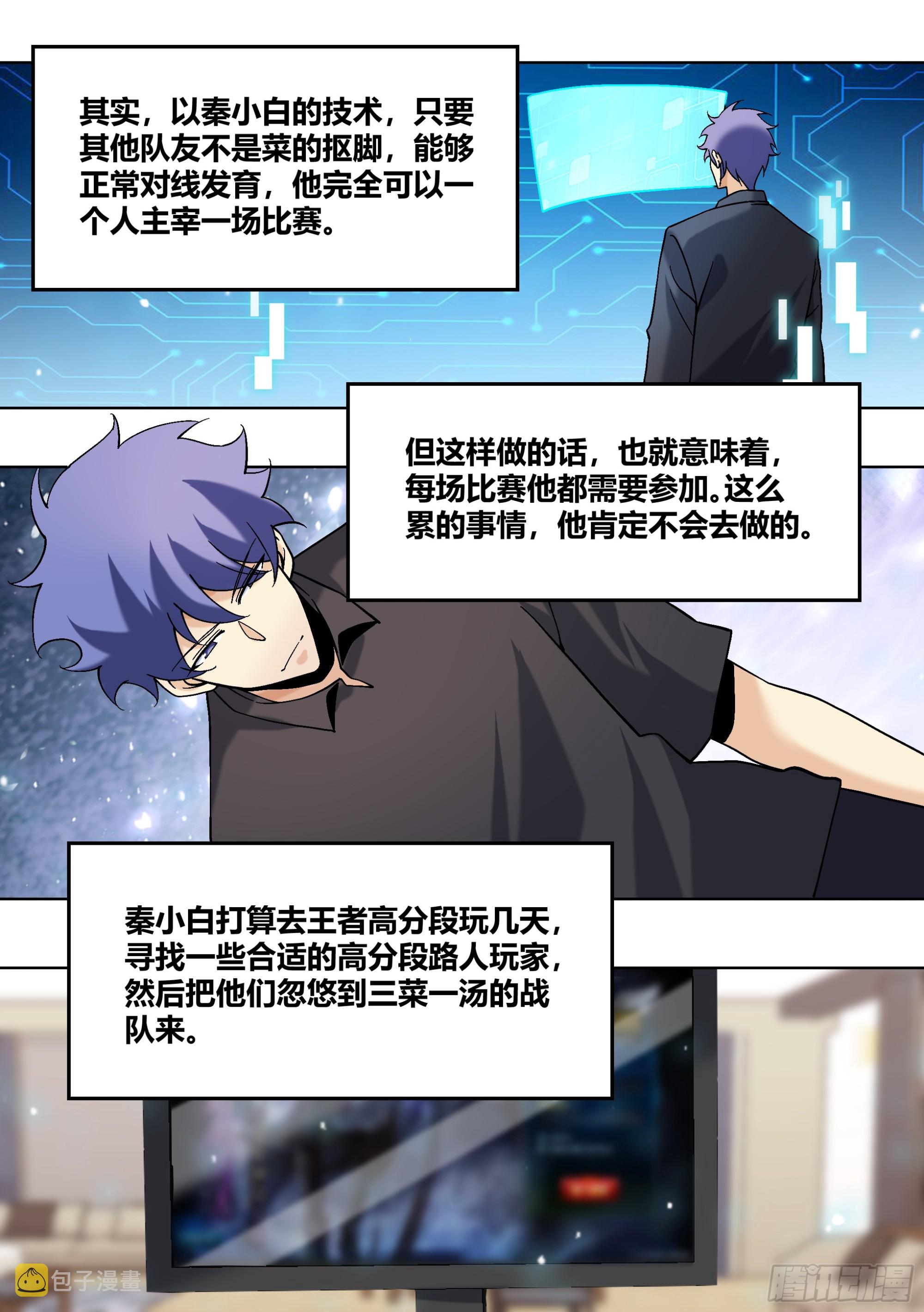 435-什么东西啊？9