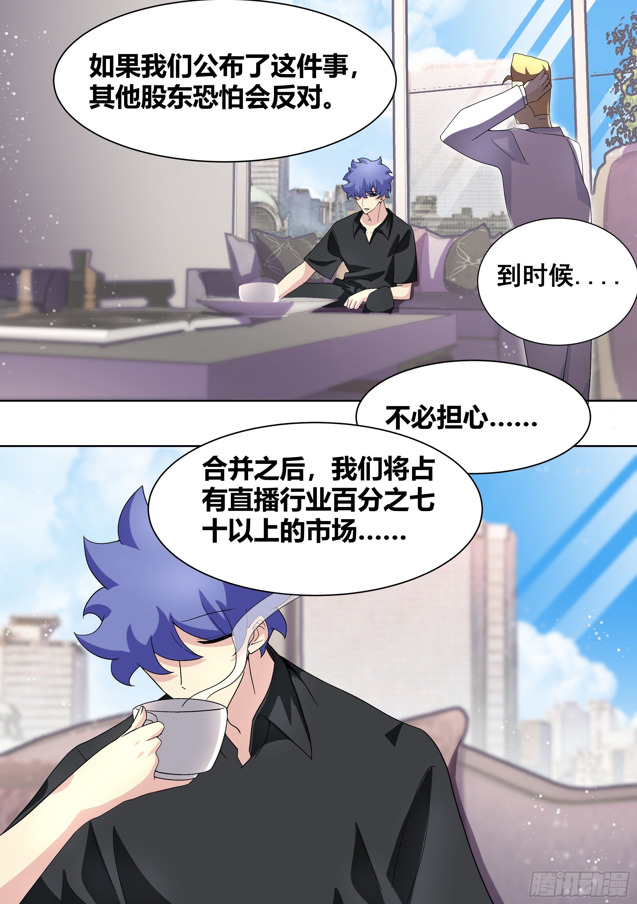 203-虎鱼！3