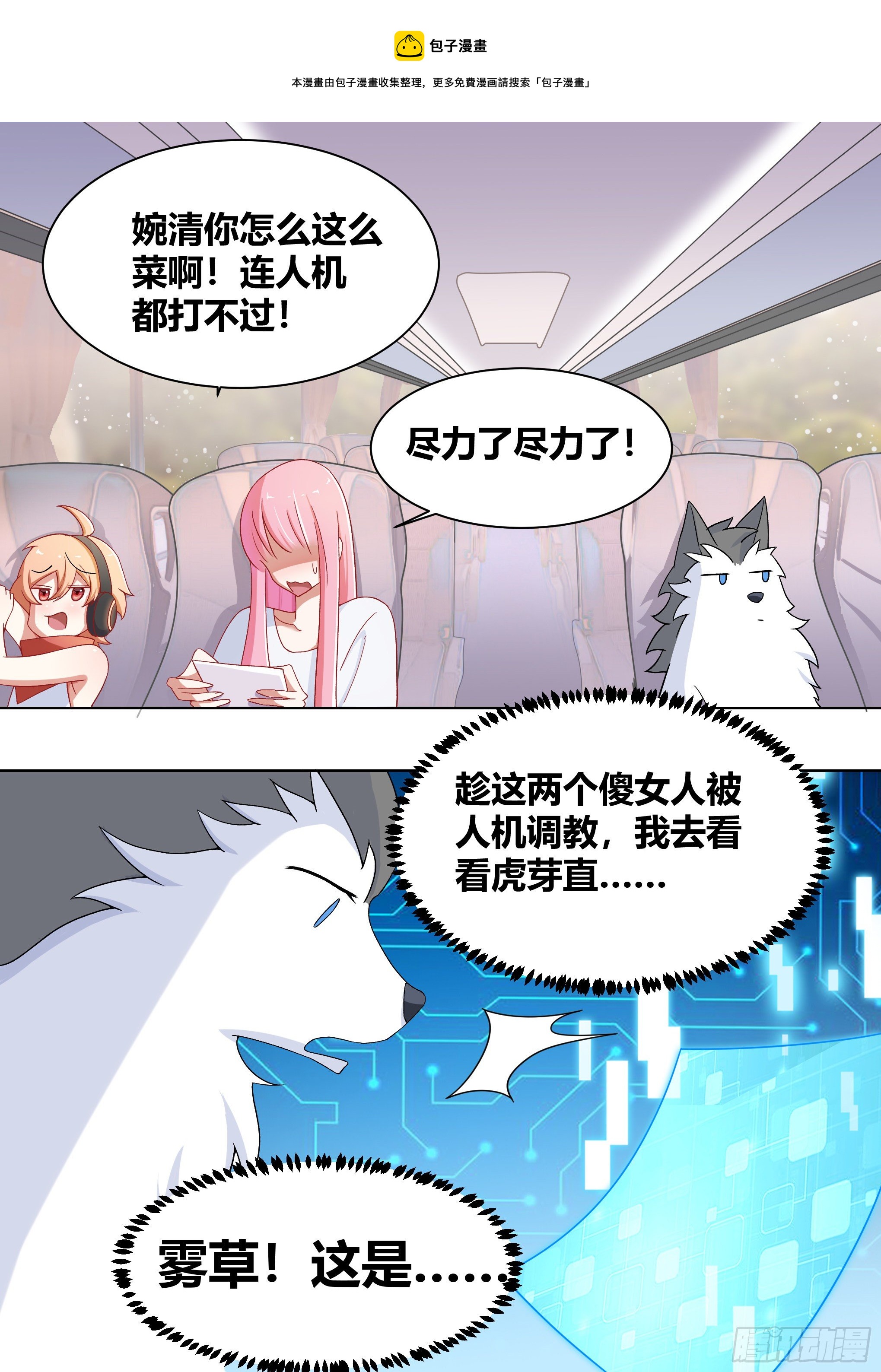 188-无情的甘蔗收割机8