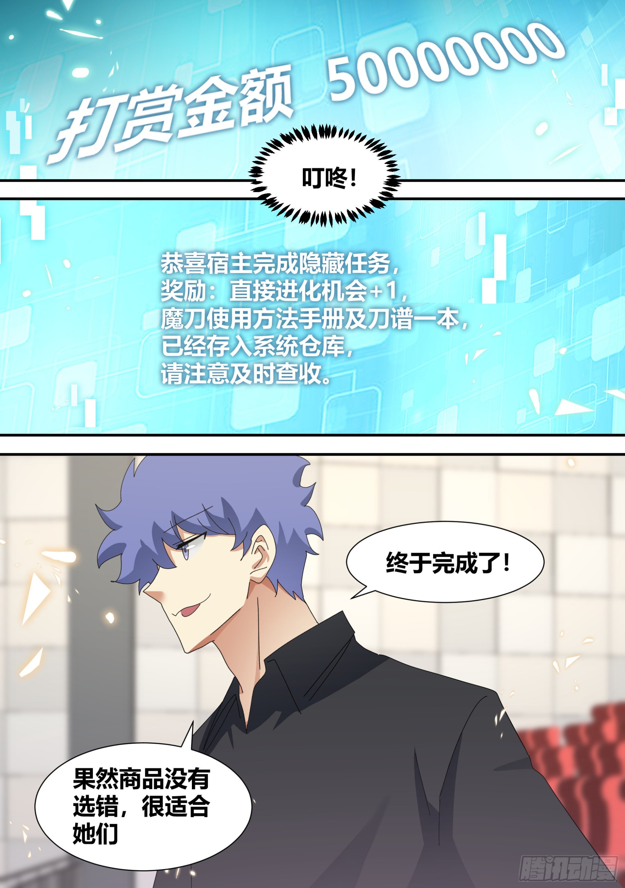 324-终于完成了8