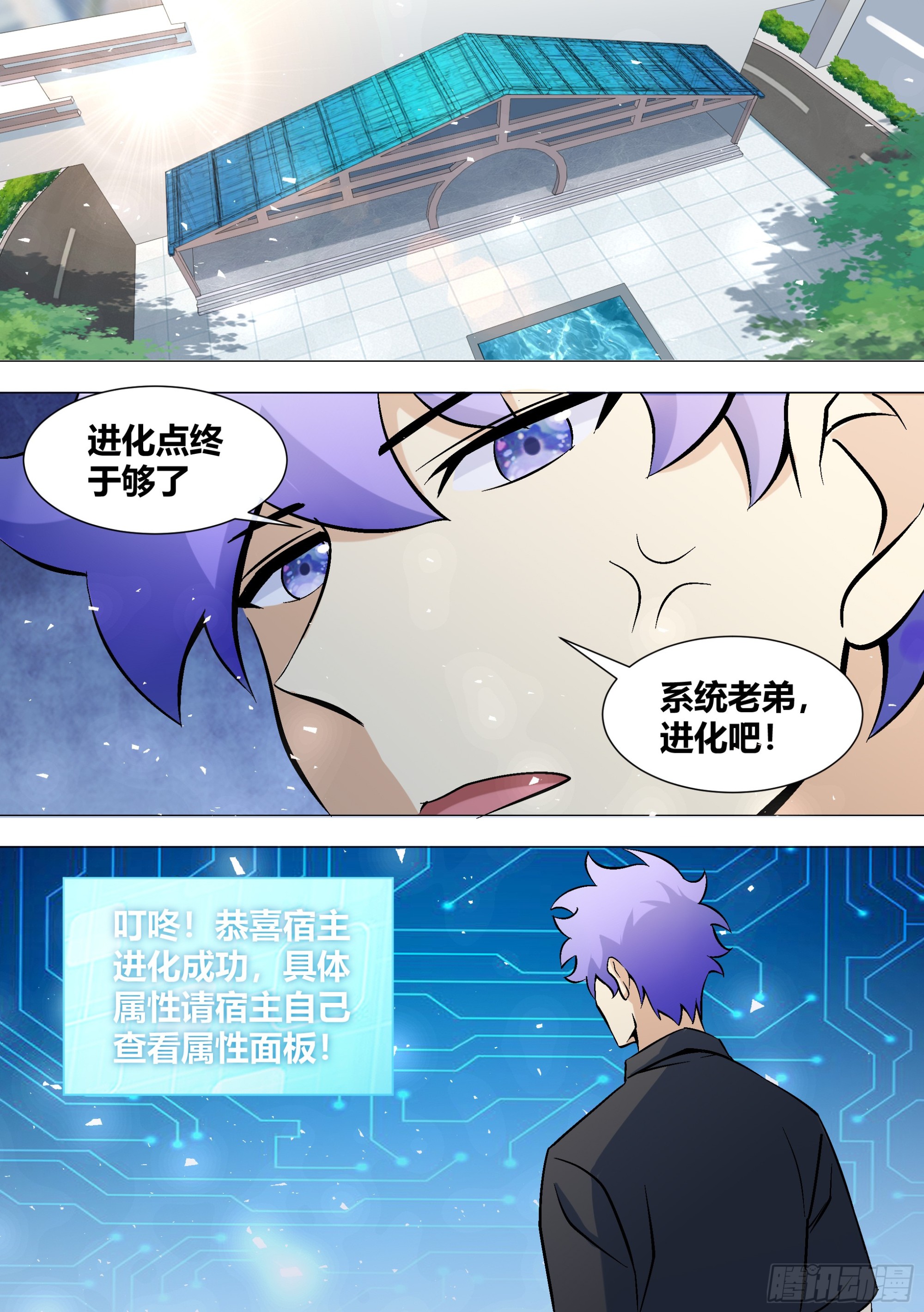 398-去看看她们吧1